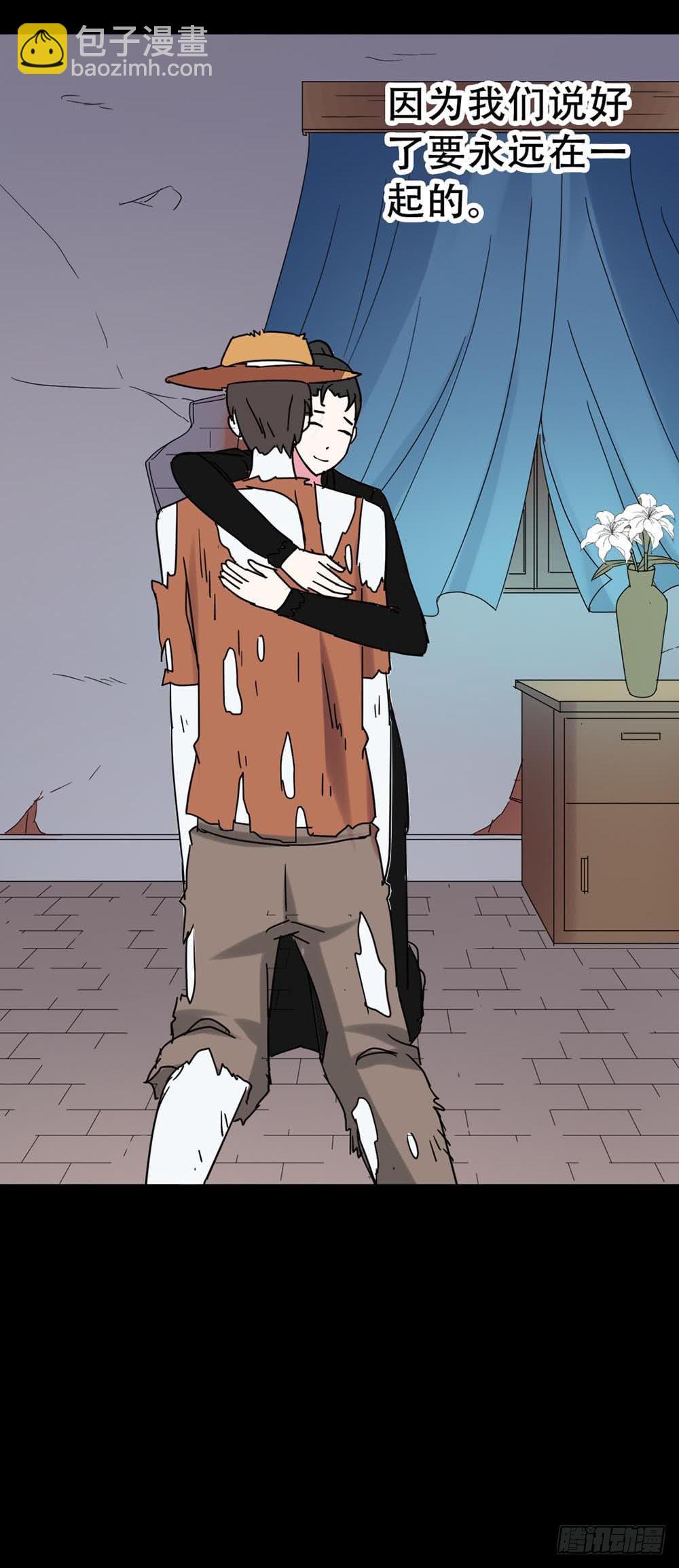 Part36&middot;招魂之卷（二）(1/2)-第196话