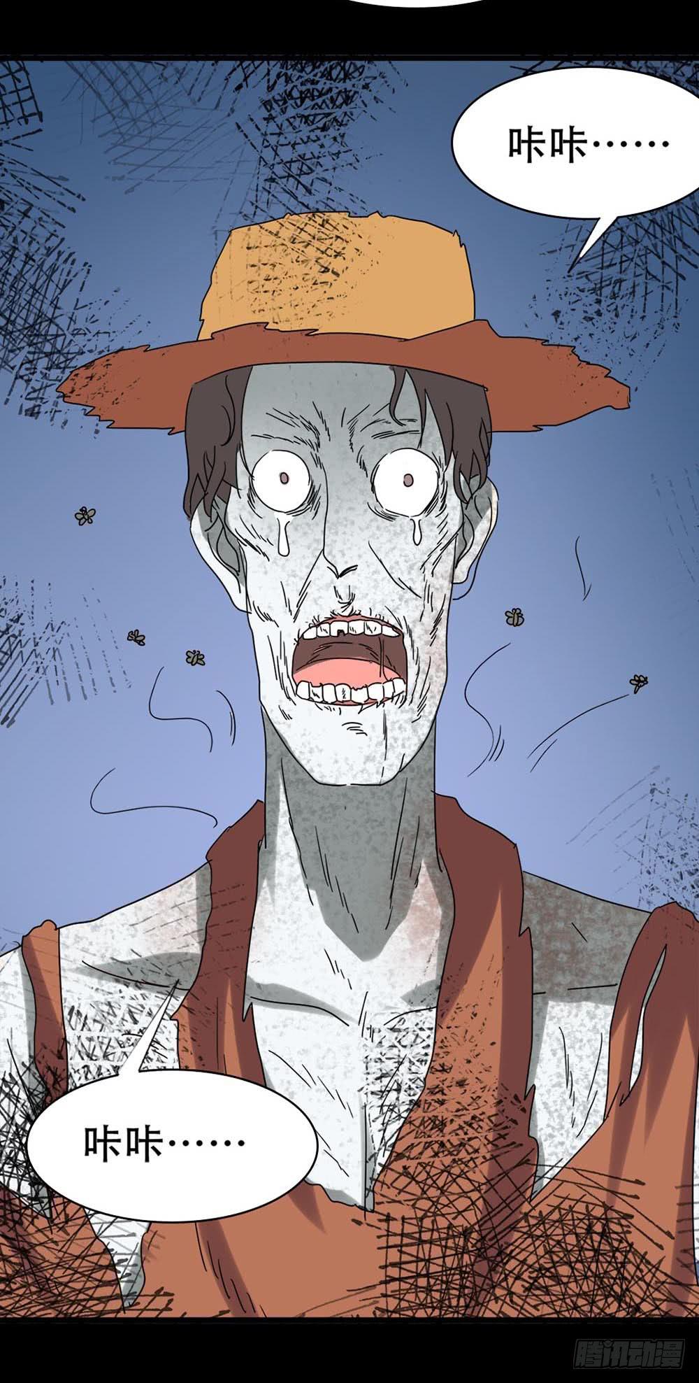 Part36&middot;招魂之卷（二）(1/2)-第196话