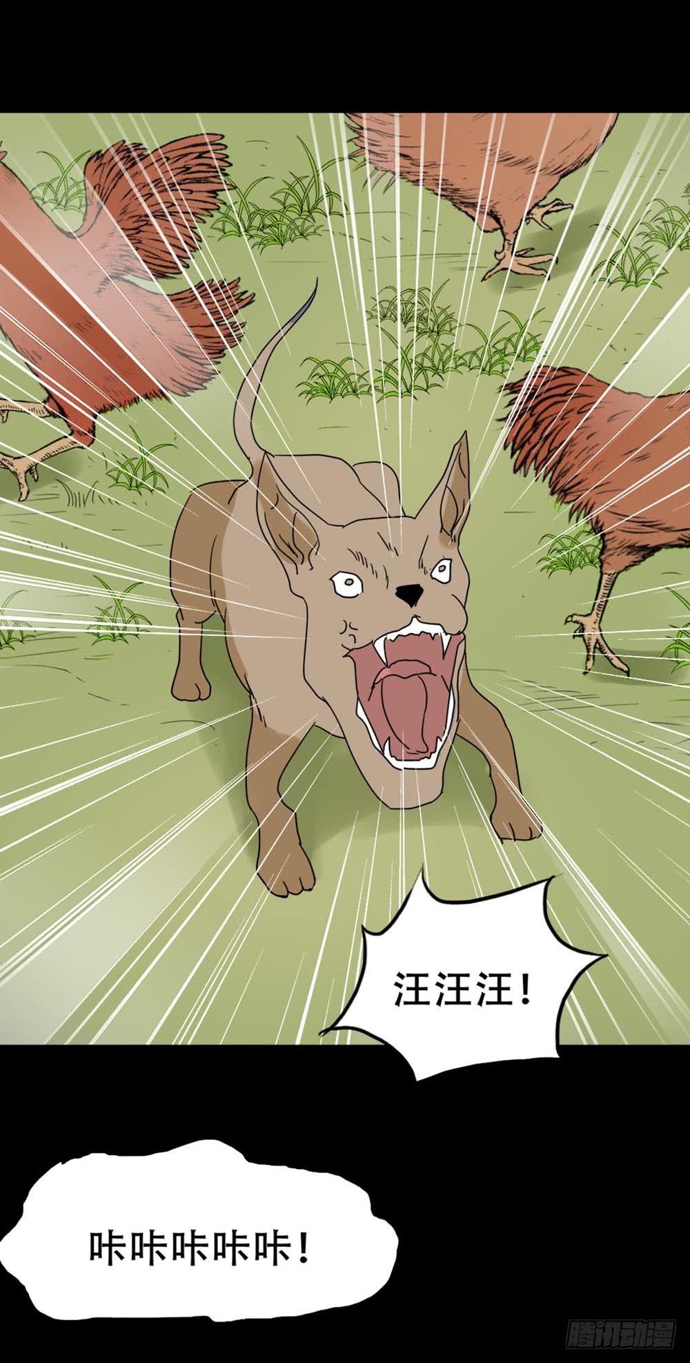 Part36&middot;招魂之卷（二）(1/2)-第196话