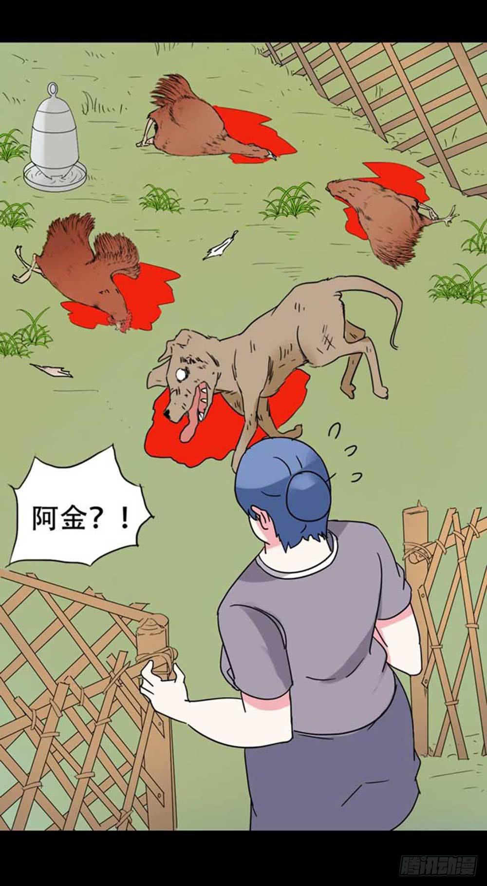 Part36&middot;招魂之卷（二）(1/2)-第196话