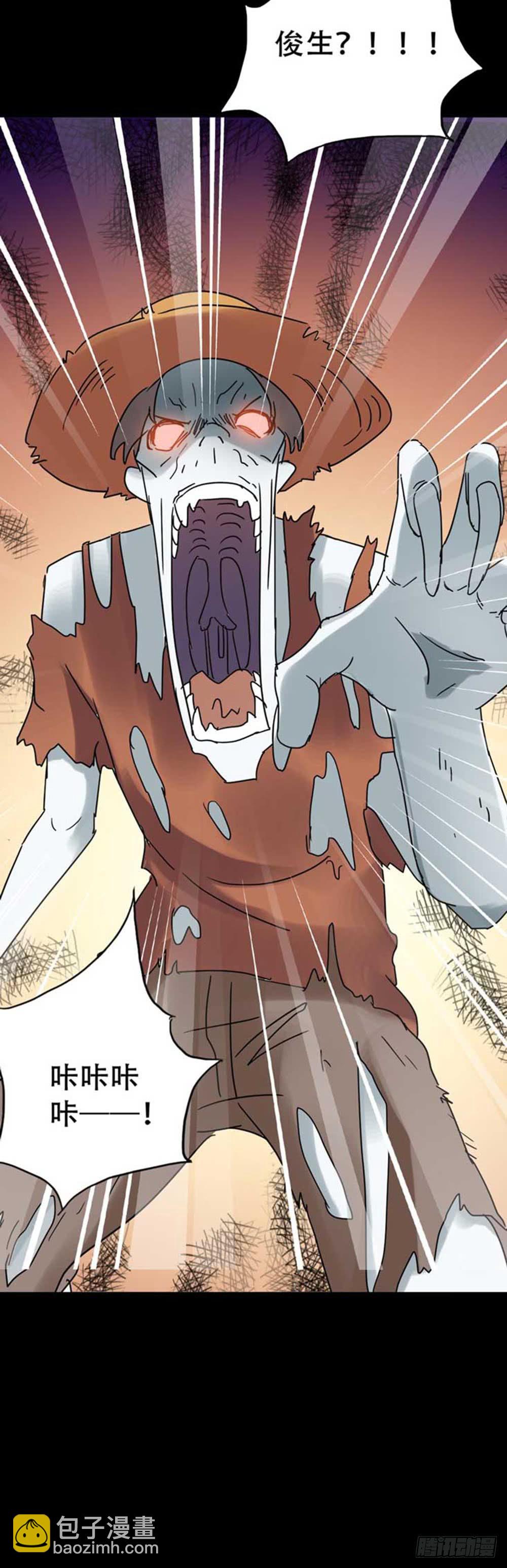 Part36&middot;招魂之卷（二）(1/2)-第196话