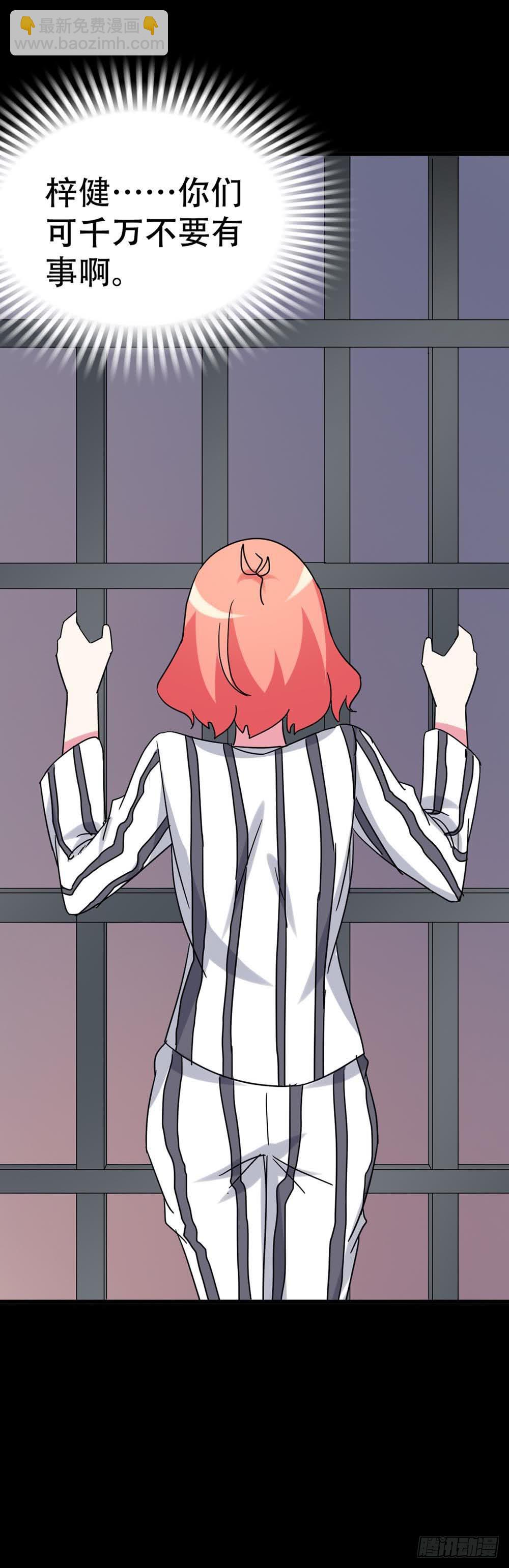 Part36&middot;招魂之卷（二）(1/2)-第196话