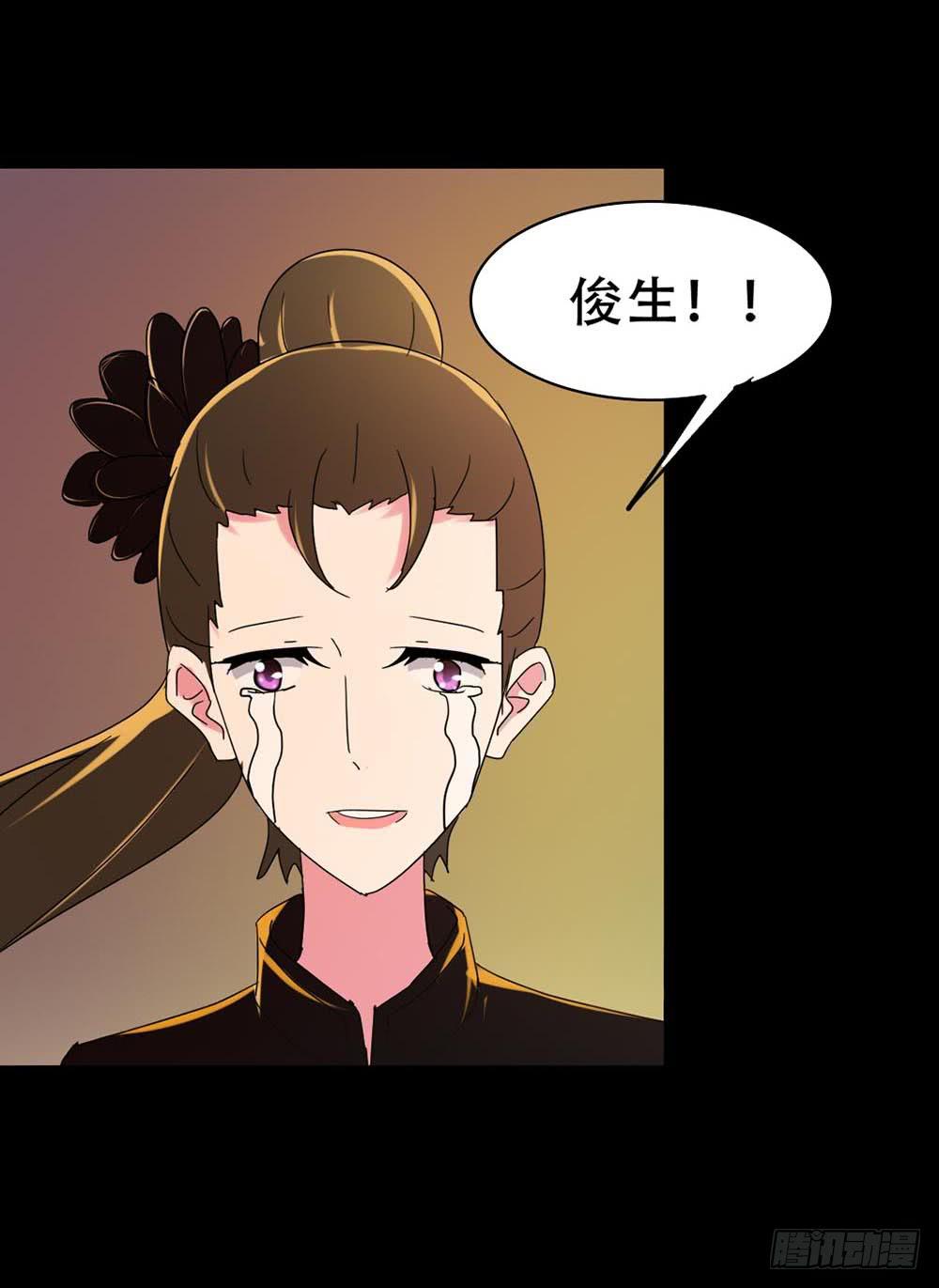 Part36&middot;招魂之卷（二）(1/2)-第196话