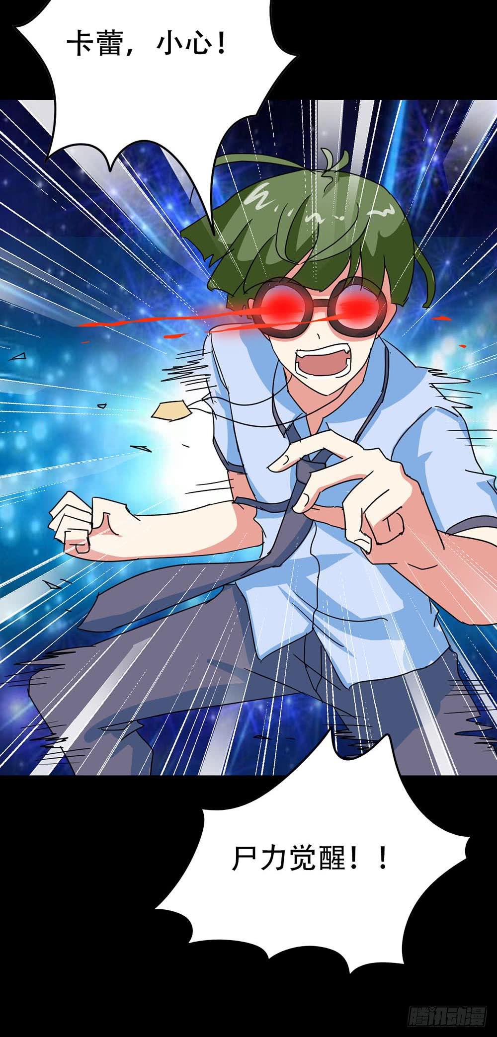 Part36&middot;招魂之卷（终）(1/2)-第198话