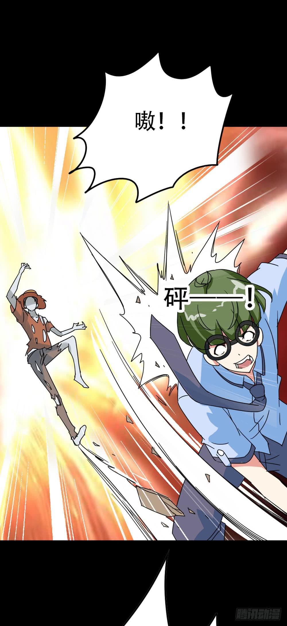 Part36&middot;招魂之卷（终）(1/2)-第198话