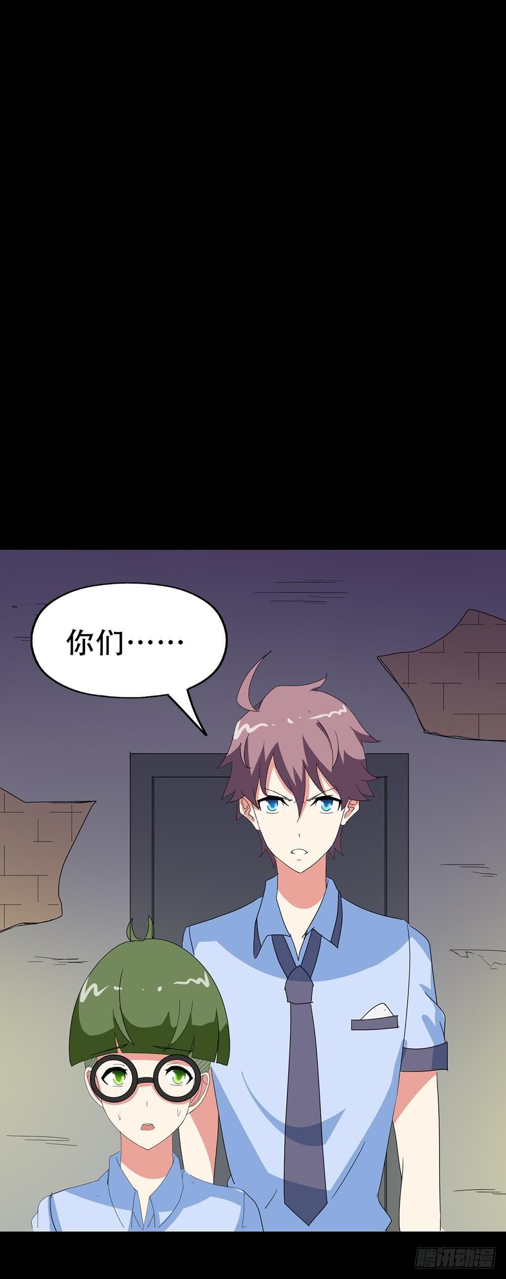 Part36&middot;招魂之卷（终）(1/2)-第198话