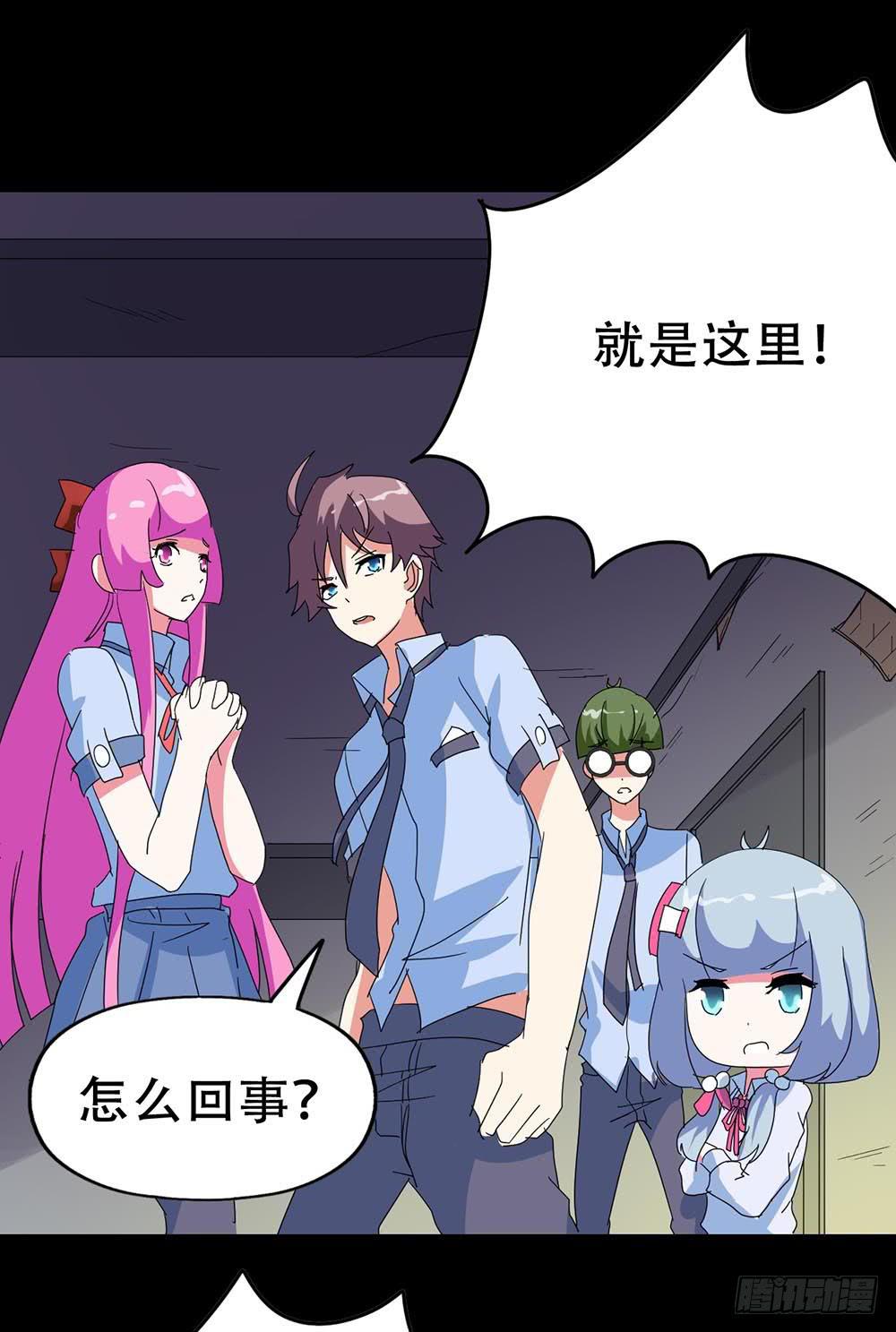 Part36&middot;招魂之卷（终）(1/2)-第198话