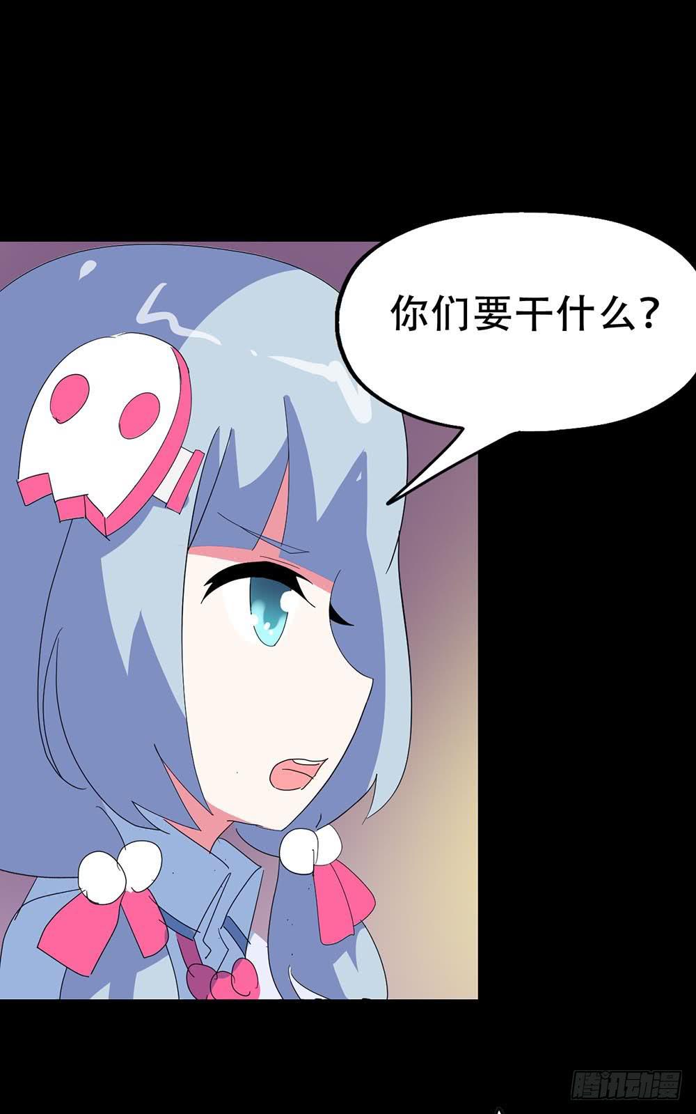 Part36&middot;招魂之卷（终）(1/2)-第198话