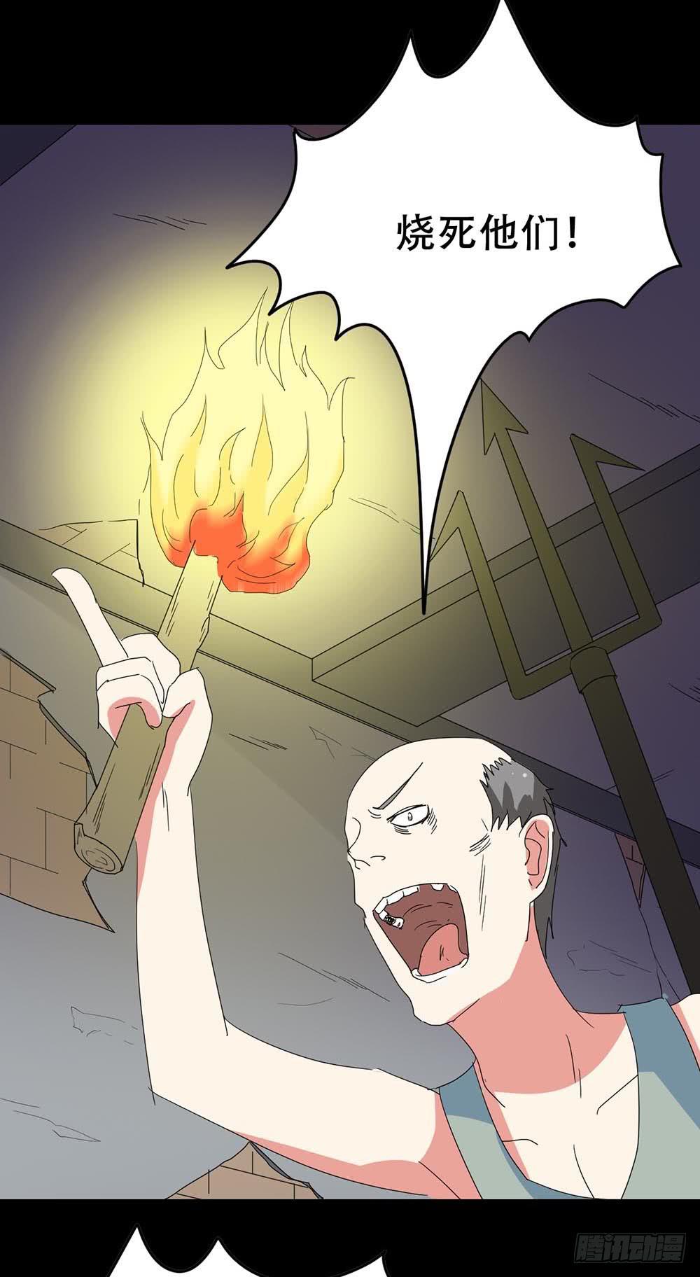 Part36&middot;招魂之卷（终）(1/2)-第198话