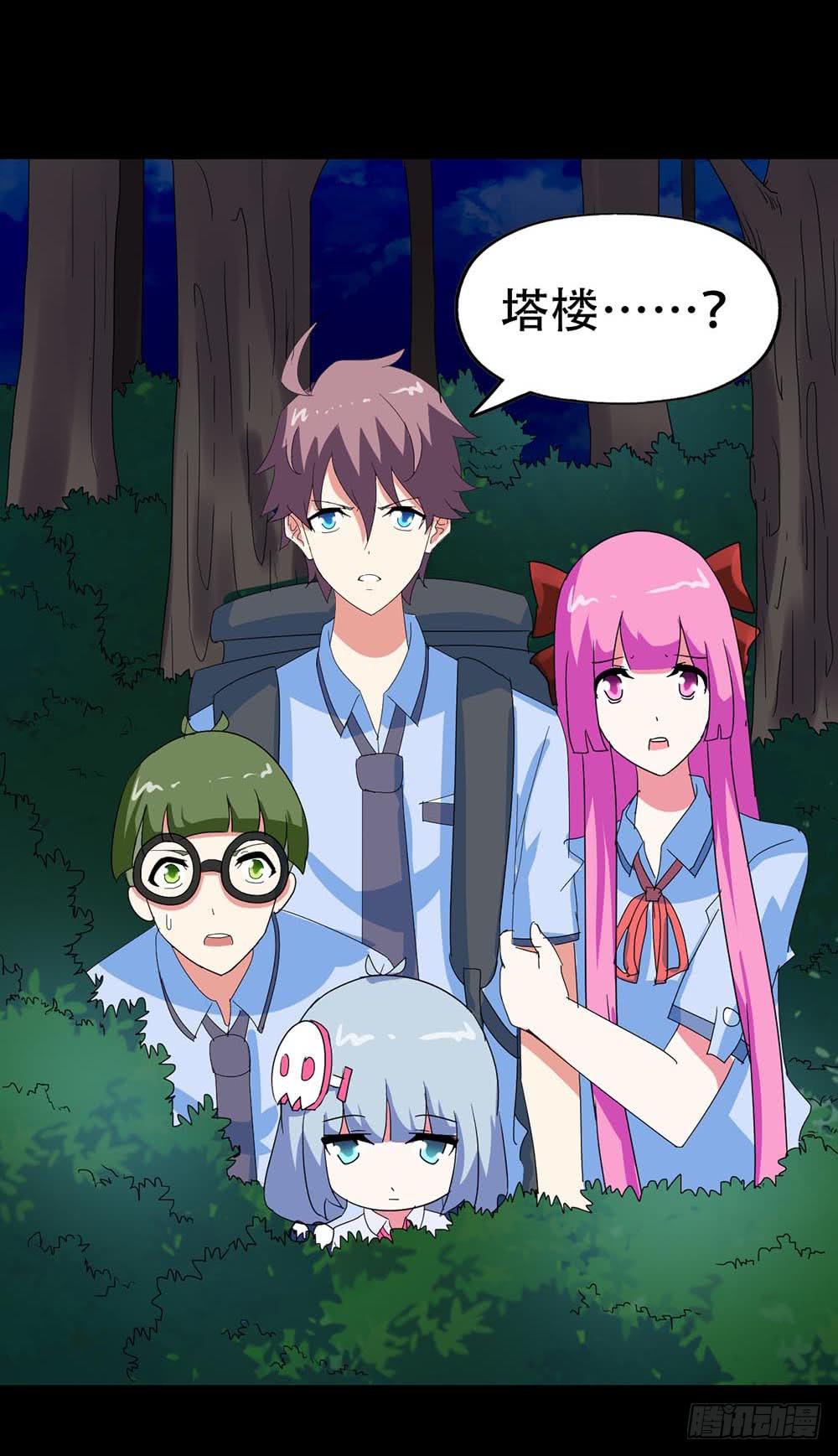 Part36&middot;招魂之卷（终）(1/2)-第198话