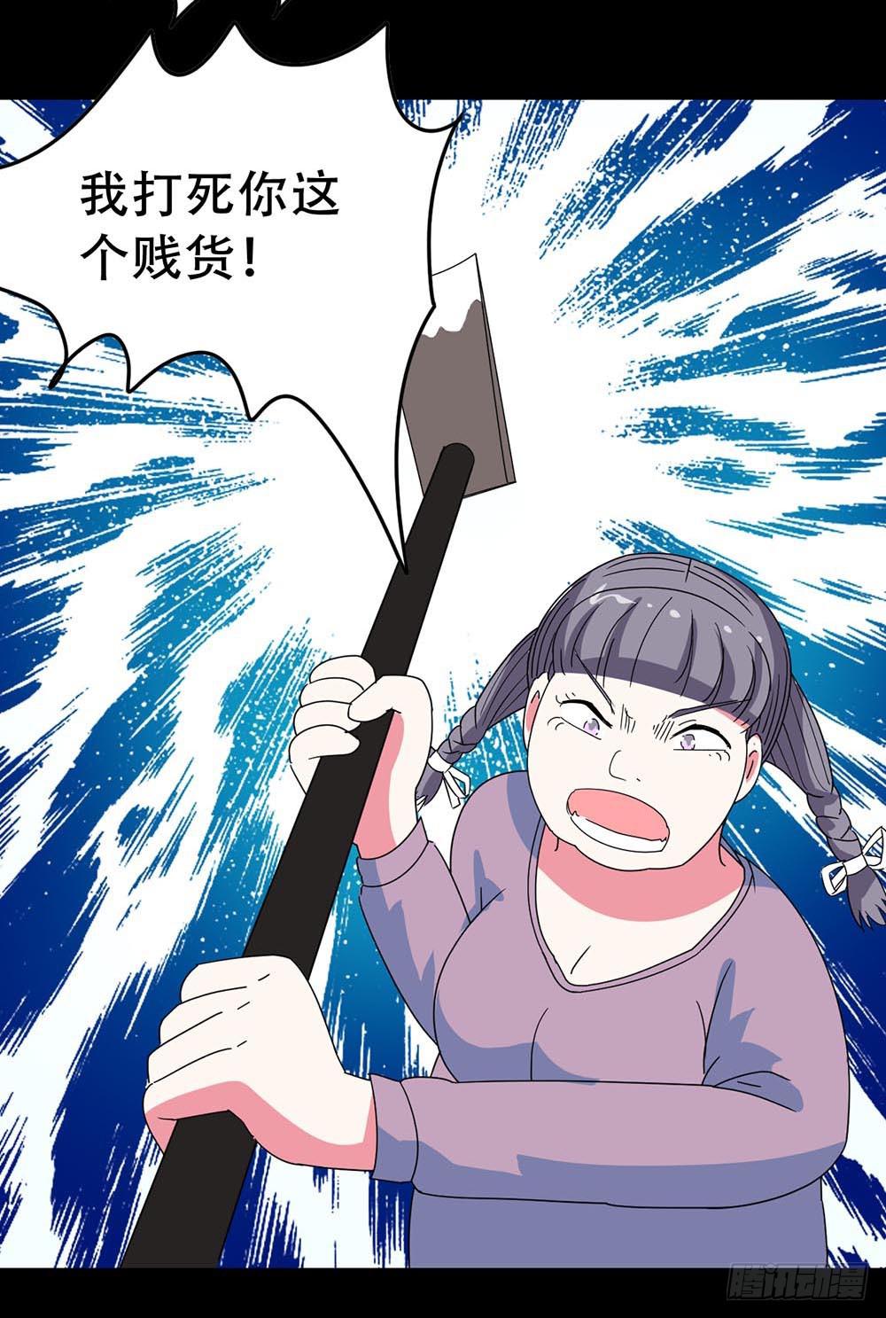 Part36&middot;招魂之卷（终）(1/2)-第198话