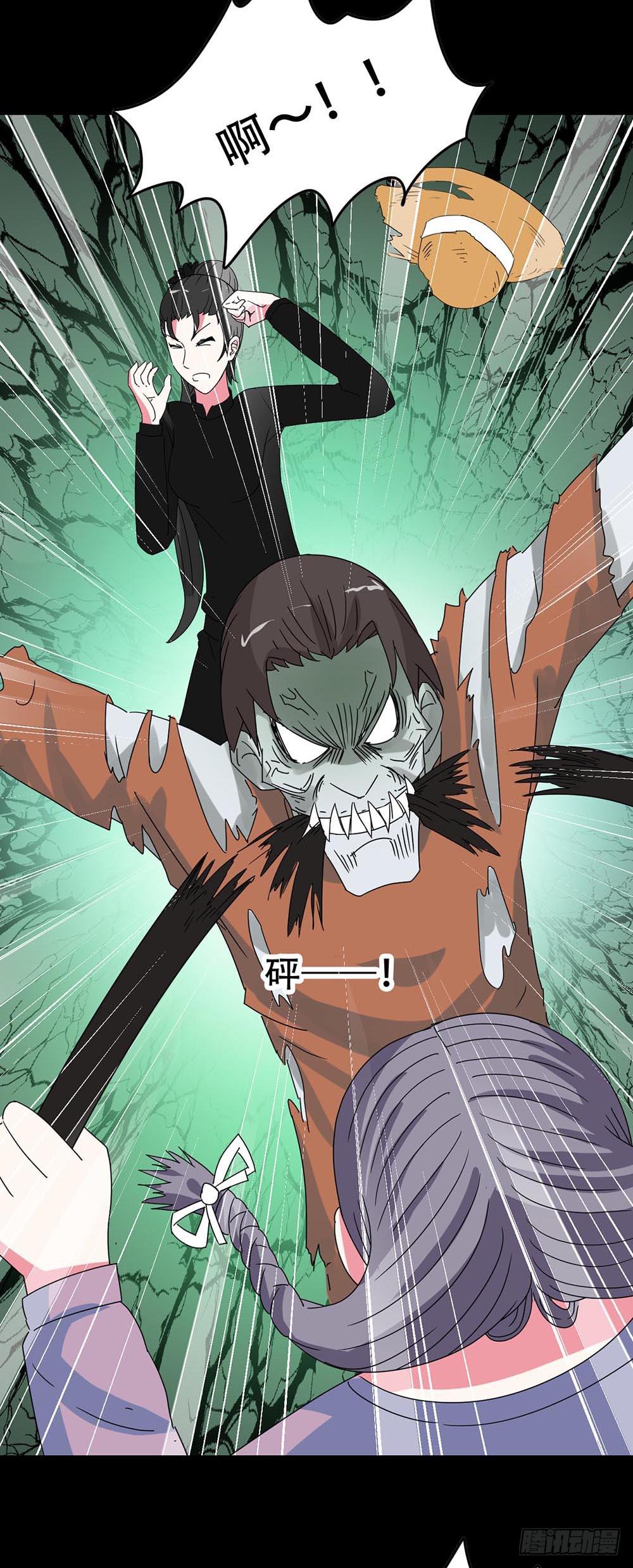 Part36&middot;招魂之卷（终）(1/2)-第198话