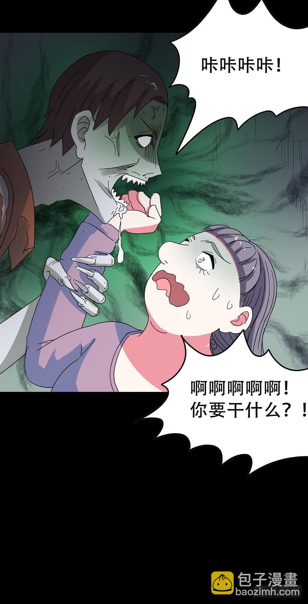 Part36&middot;招魂之卷（终）(1/2)-第198话