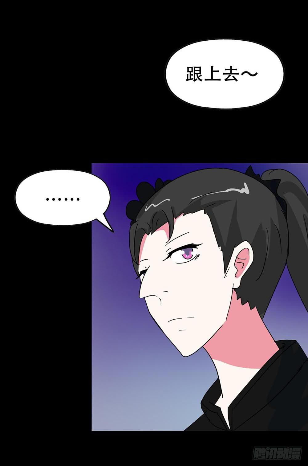 Part36&middot;招魂之卷（终）(1/2)-第198话