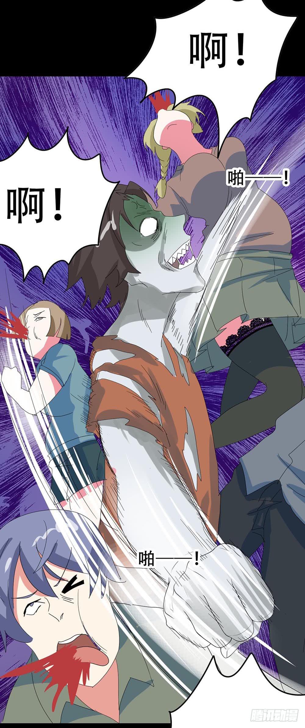 Part36&middot;招魂之卷（终）(1/2)-第198话