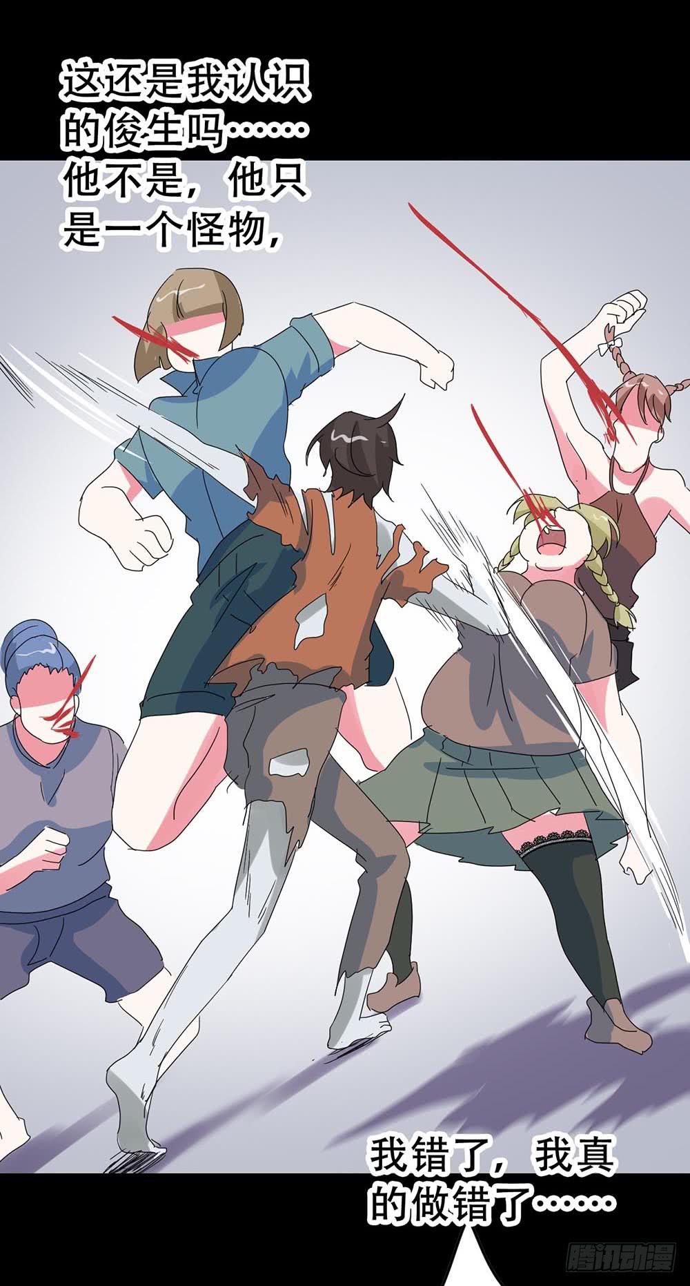 Part36&middot;招魂之卷（终）(1/2)-第198话