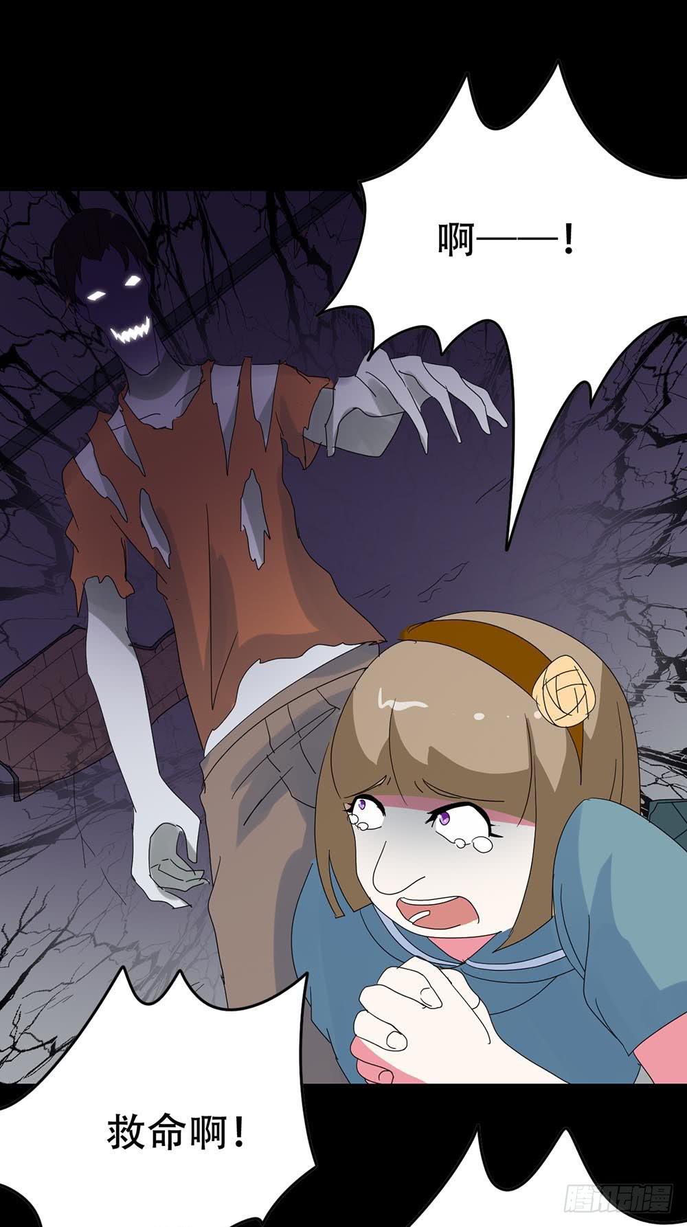 Part36&middot;招魂之卷（终）(1/2)-第198话