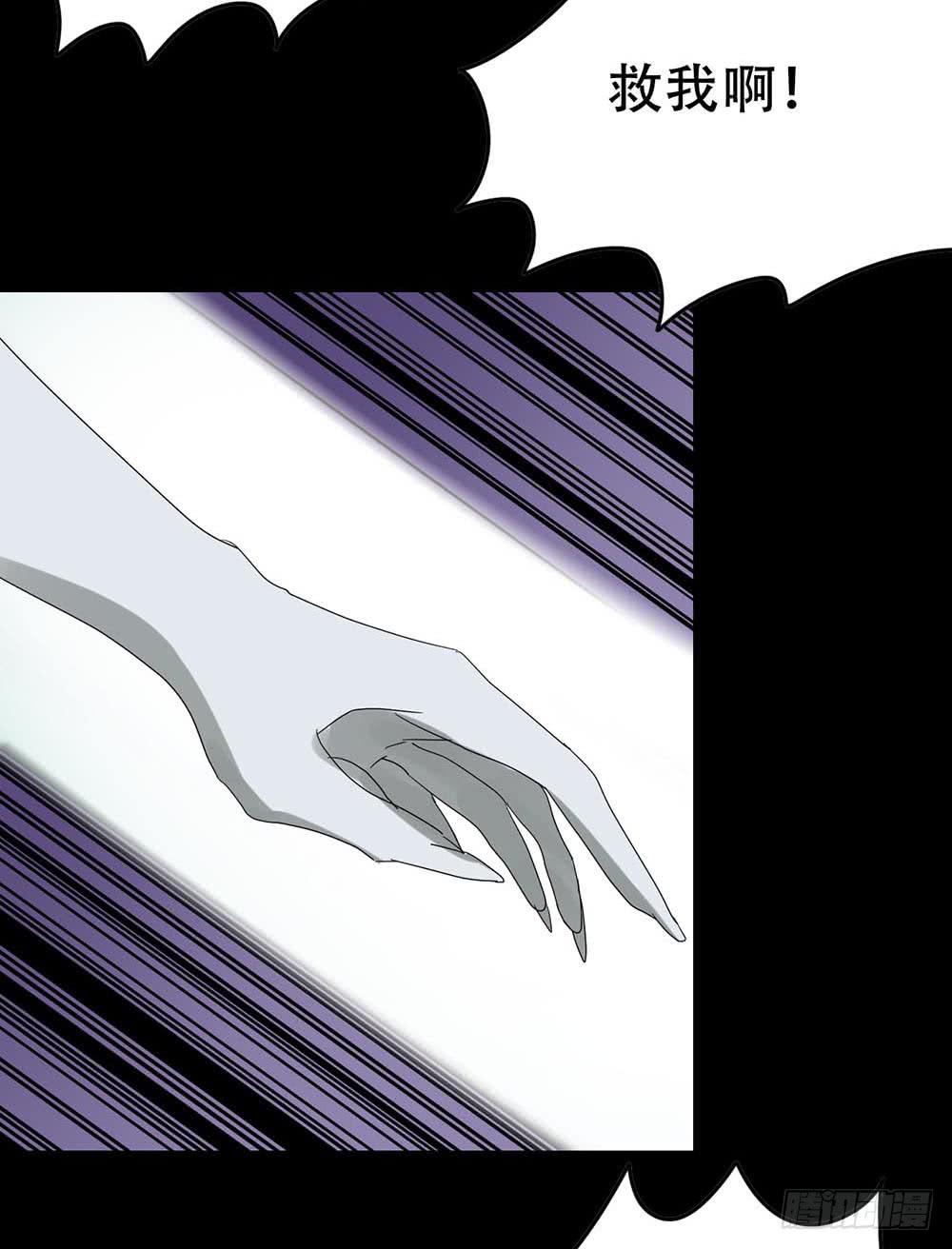 Part36&middot;招魂之卷（终）(1/2)-第198话