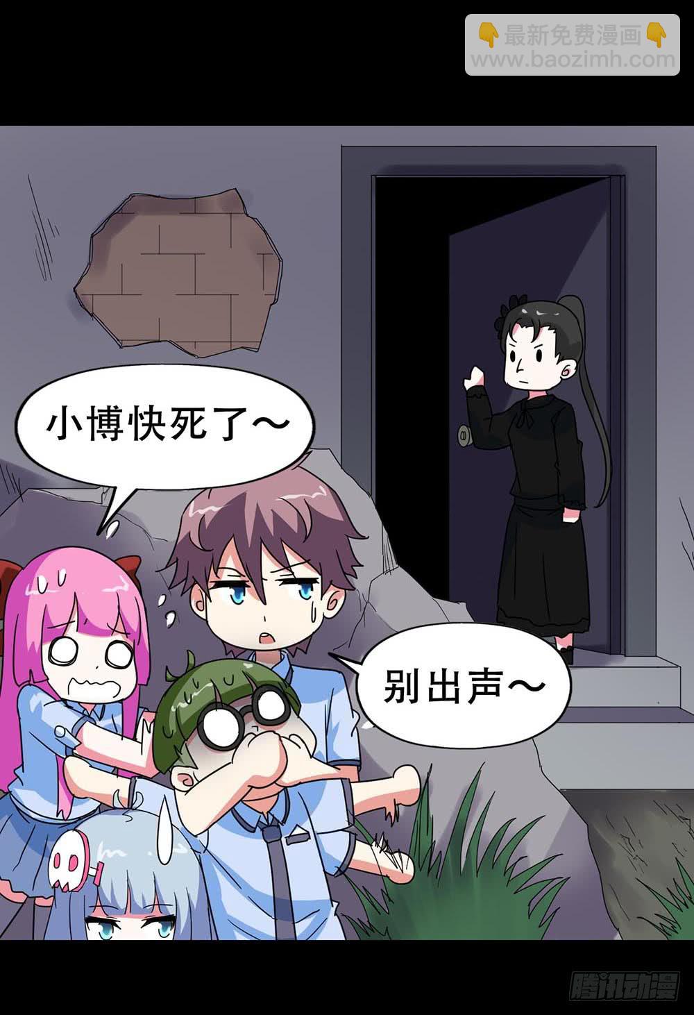 Part36&middot;招魂之卷（终）(1/2)-第198话