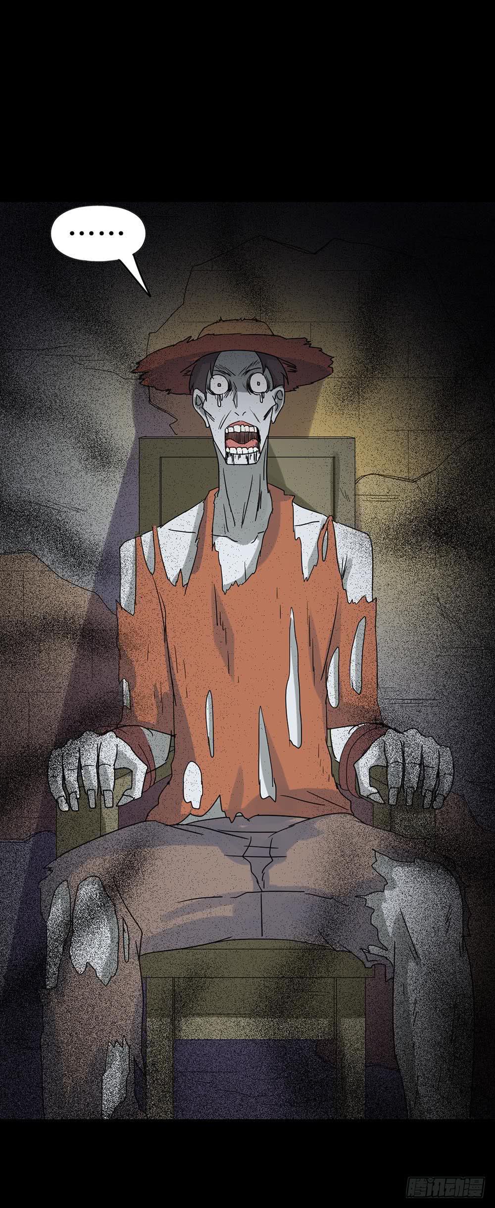 Part36&middot;招魂之卷（终）(1/2)-第198话