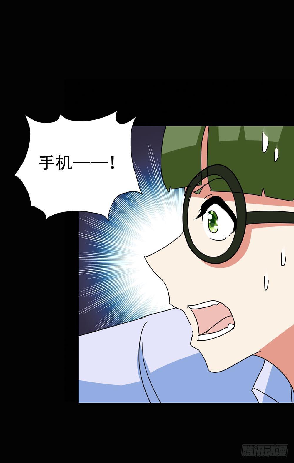 Part37&middot;整容幽灵之卷（二）(1/2)-第200话