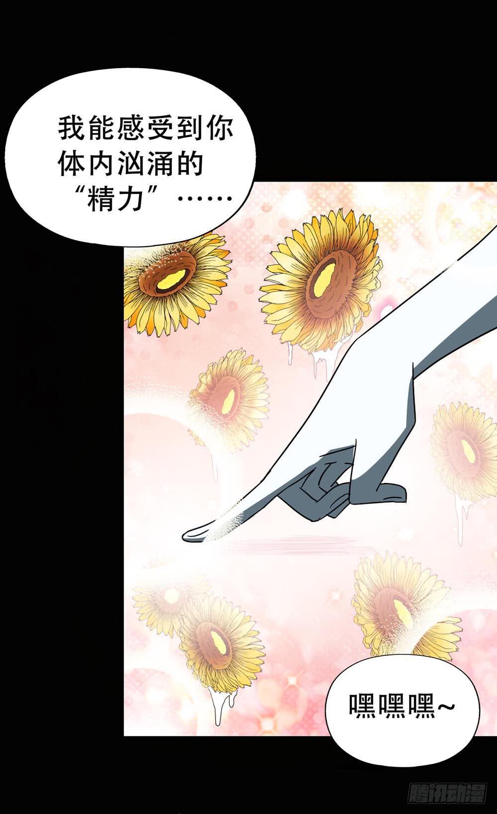 Part37&middot;整容幽灵之卷（二）(1/2)-第200话