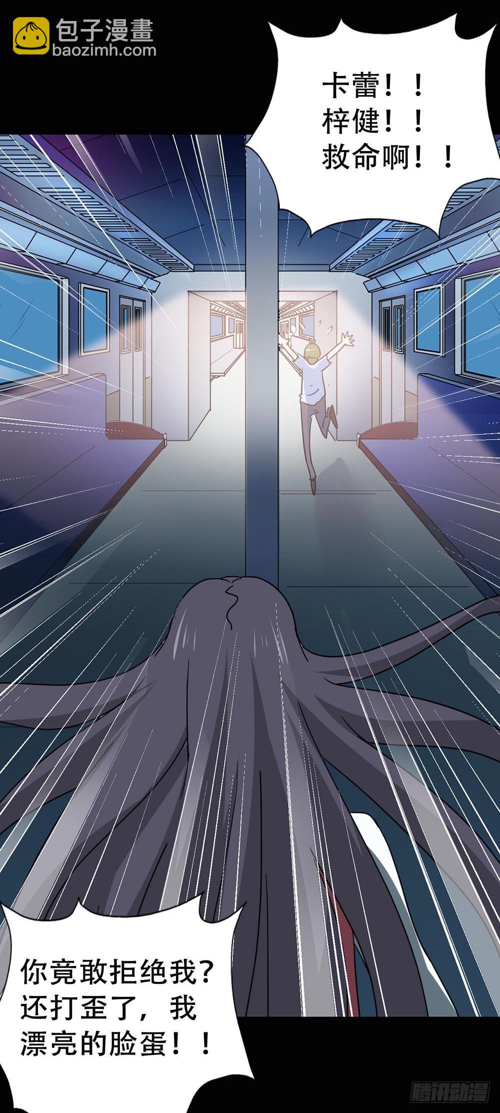 Part37&middot;整容幽灵之卷（二）(1/2)-第200话