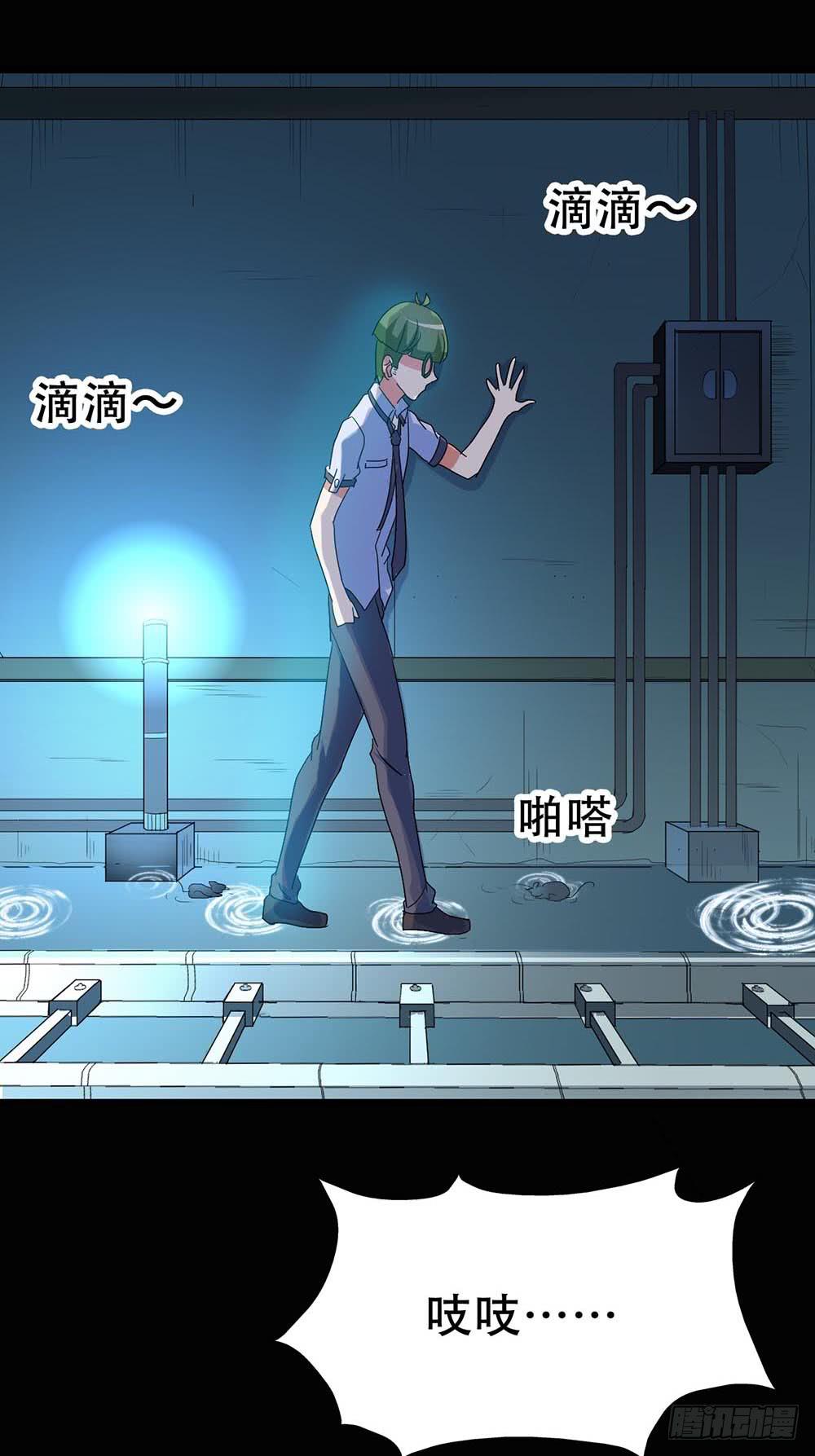 Part37&middot;整容幽灵之卷（二）(1/2)-第200话