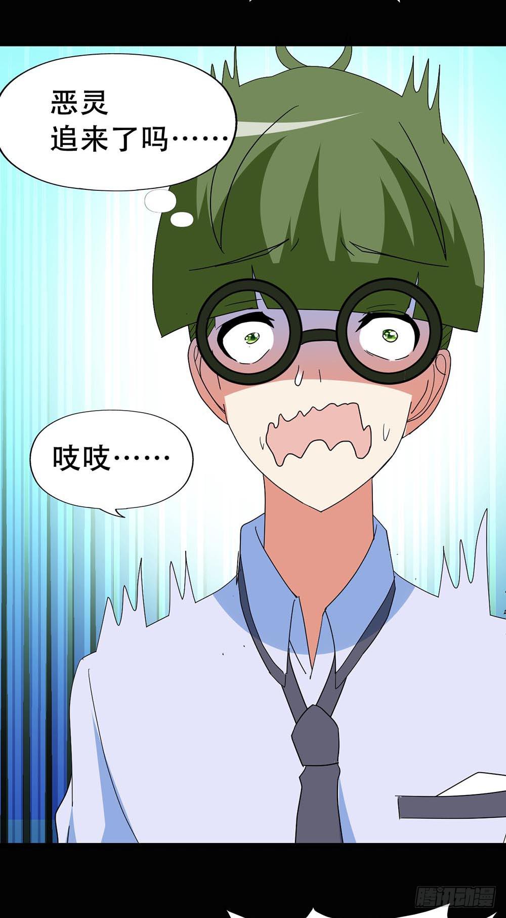 Part37&middot;整容幽灵之卷（二）(1/2)-第200话