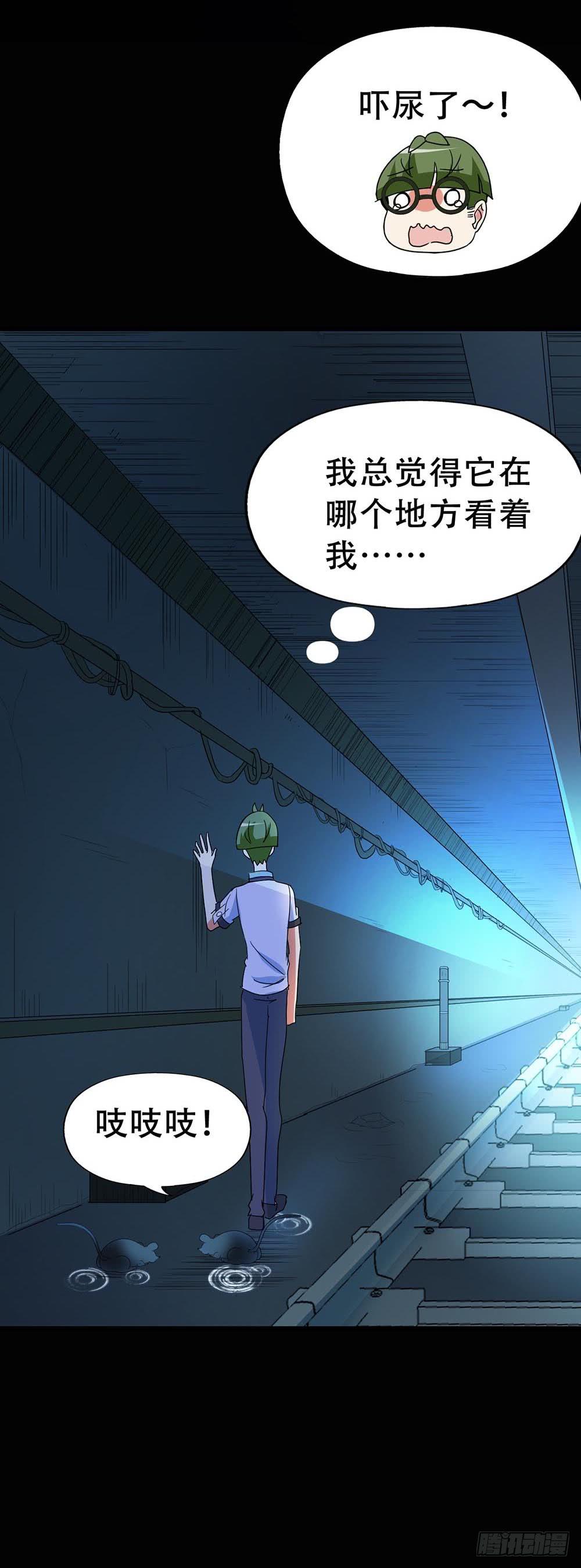 Part37&middot;整容幽灵之卷（二）(1/2)-第200话