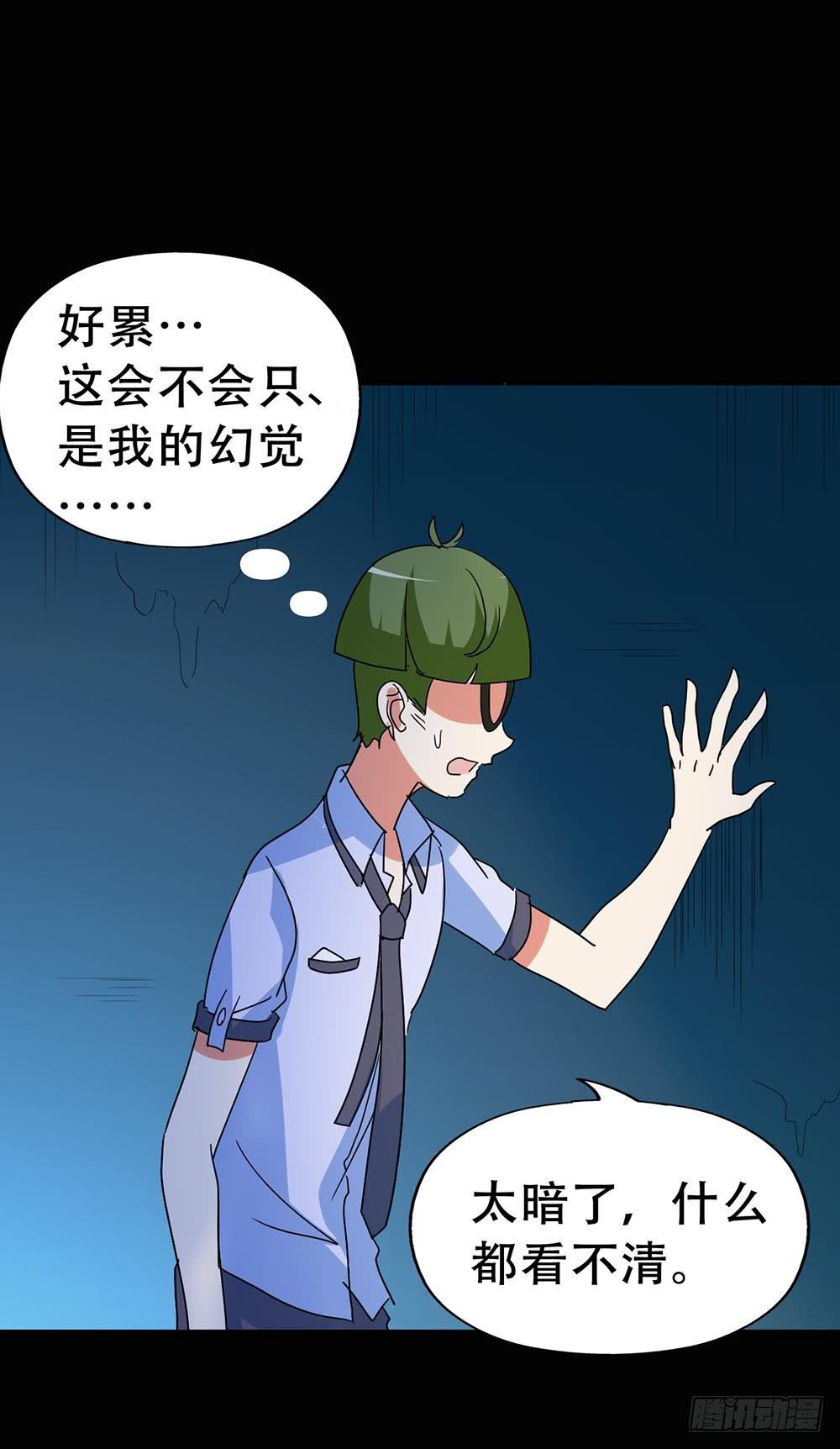 Part37&middot;整容幽灵之卷（二）(1/2)-第200话