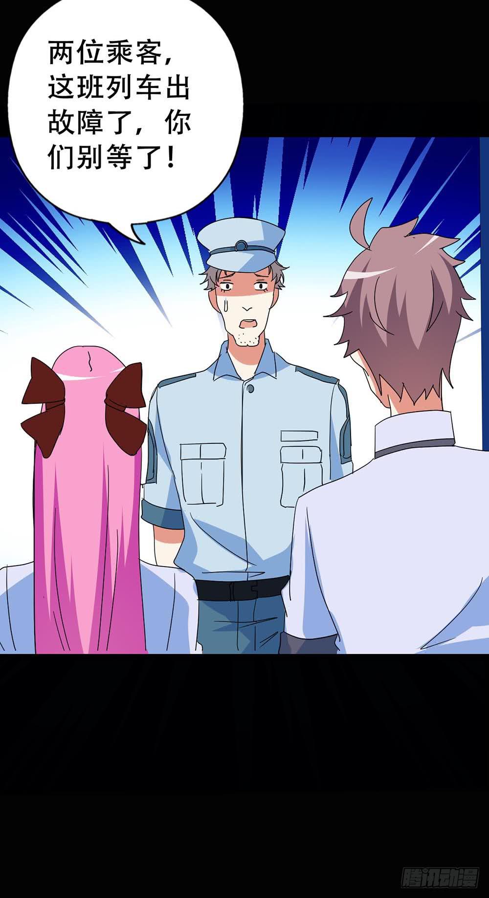 Part37&middot;整容幽灵之卷（二）(1/2)-第200话