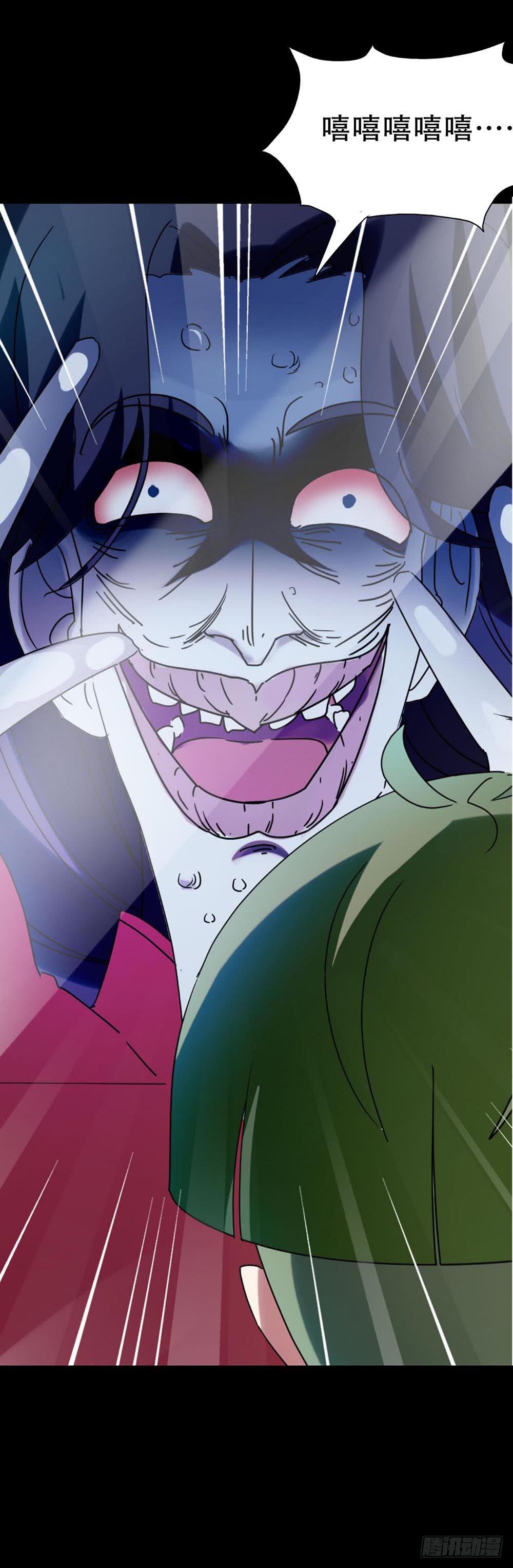 Part37&middot;整容幽灵之卷（二）(1/2)-第200话