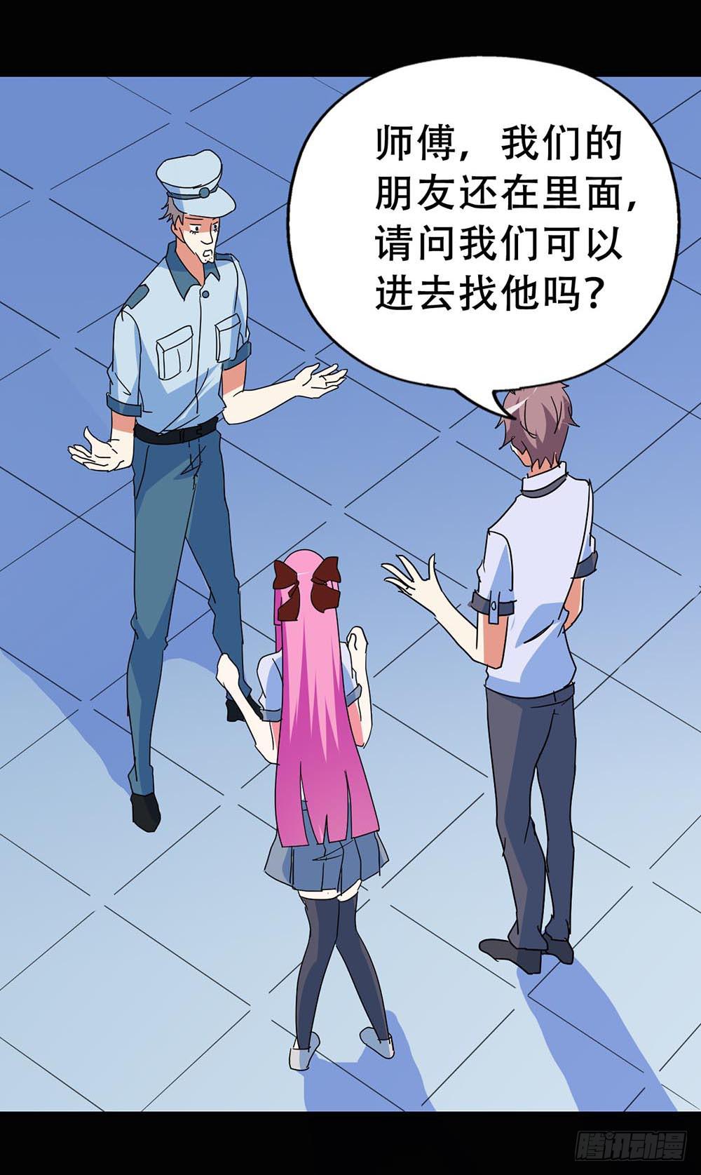 Part37&middot;整容幽灵之卷（二）(1/2)-第200话