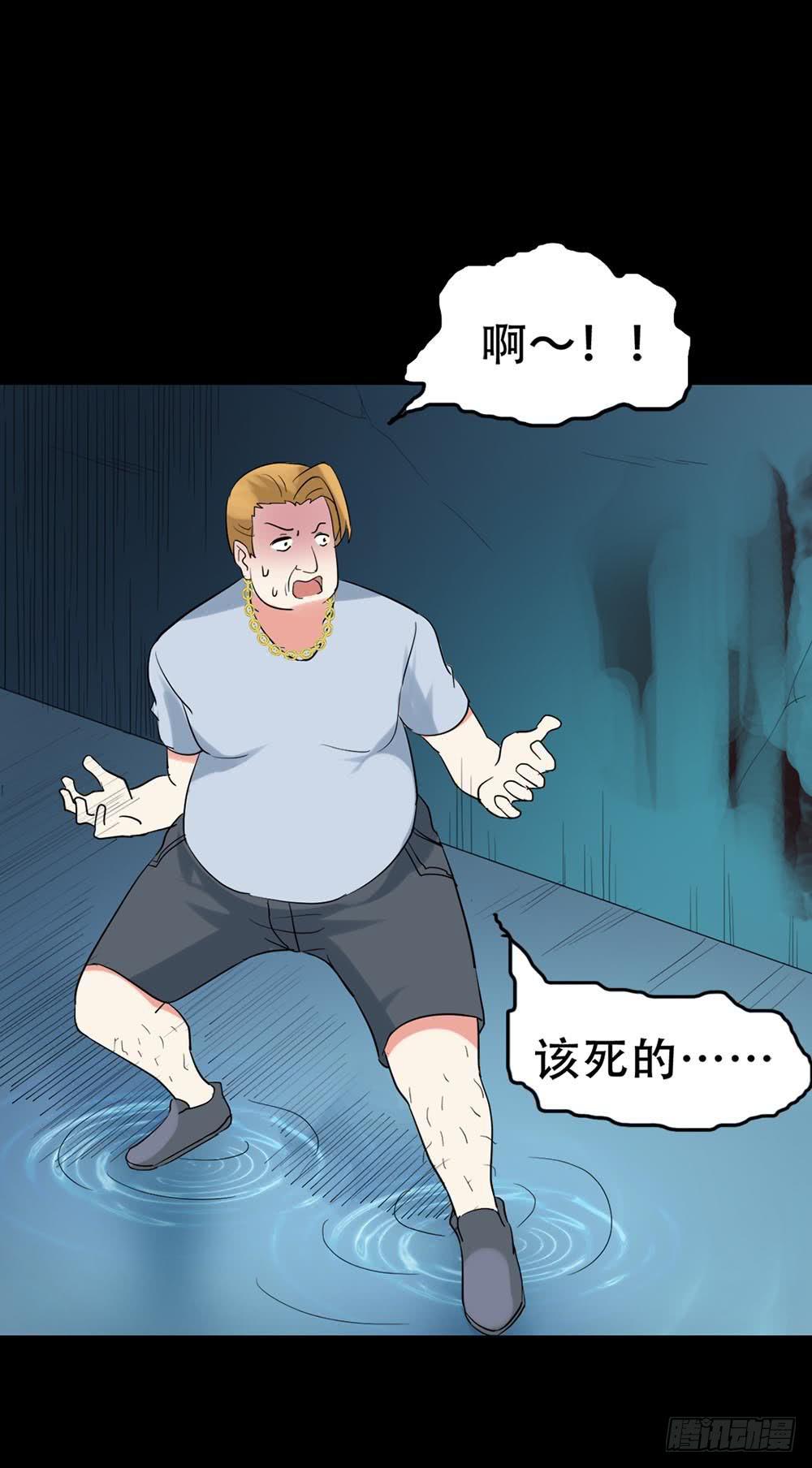 Part37&middot;整容幽灵之卷（四）(1/2)-第202话