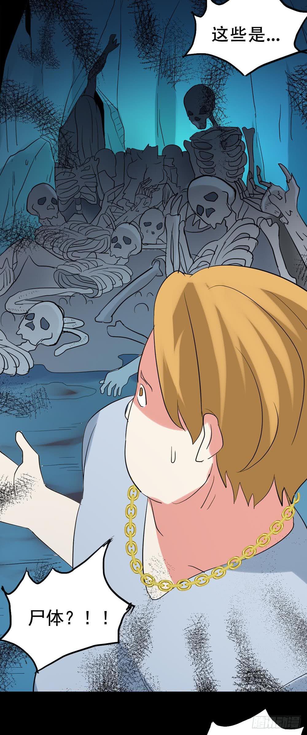 Part37&middot;整容幽灵之卷（四）(1/2)-第202话