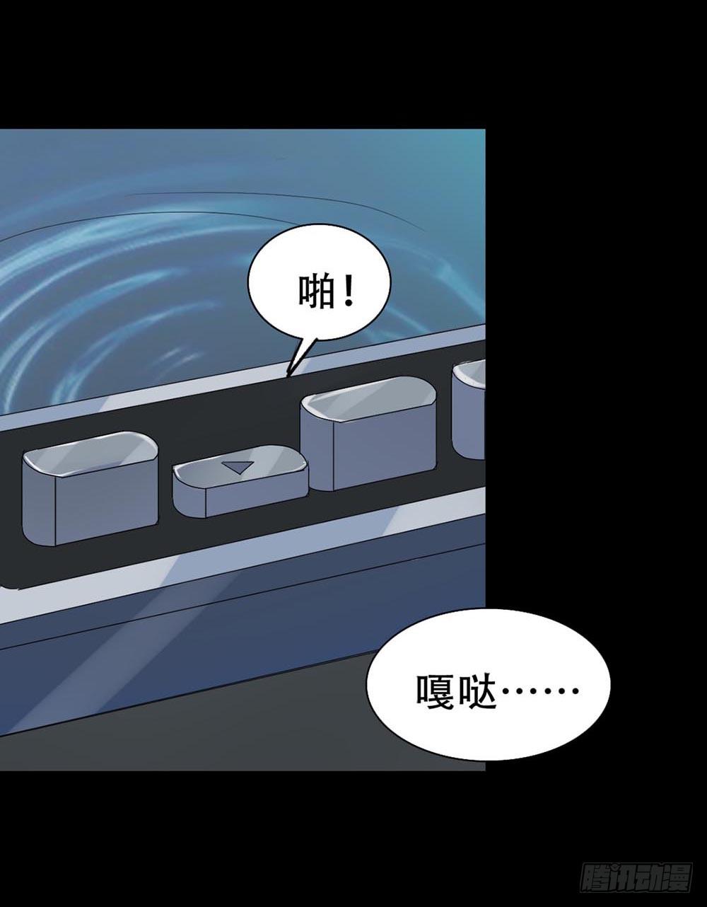 Part37&middot;整容幽灵之卷（四）(1/2)-第202话