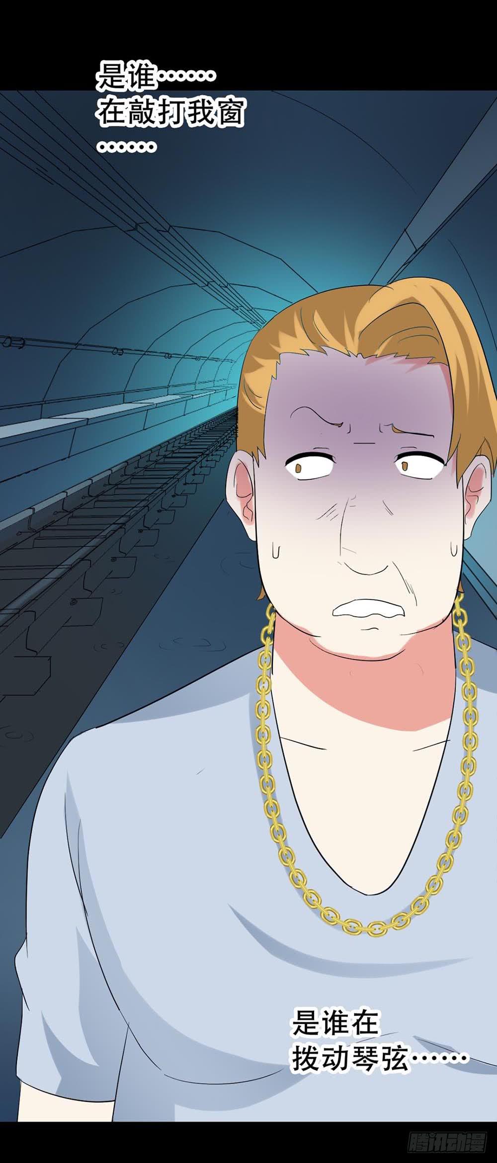 Part37&middot;整容幽灵之卷（四）(1/2)-第202话