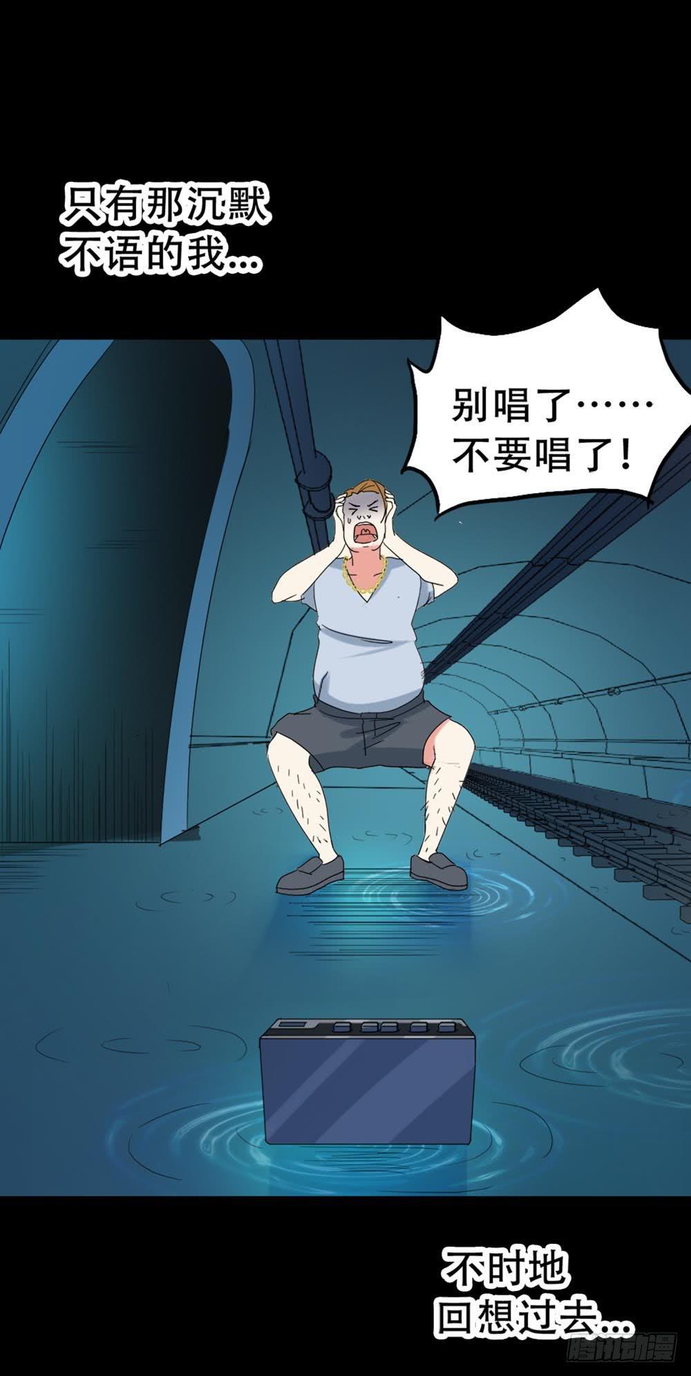 Part37&middot;整容幽灵之卷（四）(1/2)-第202话