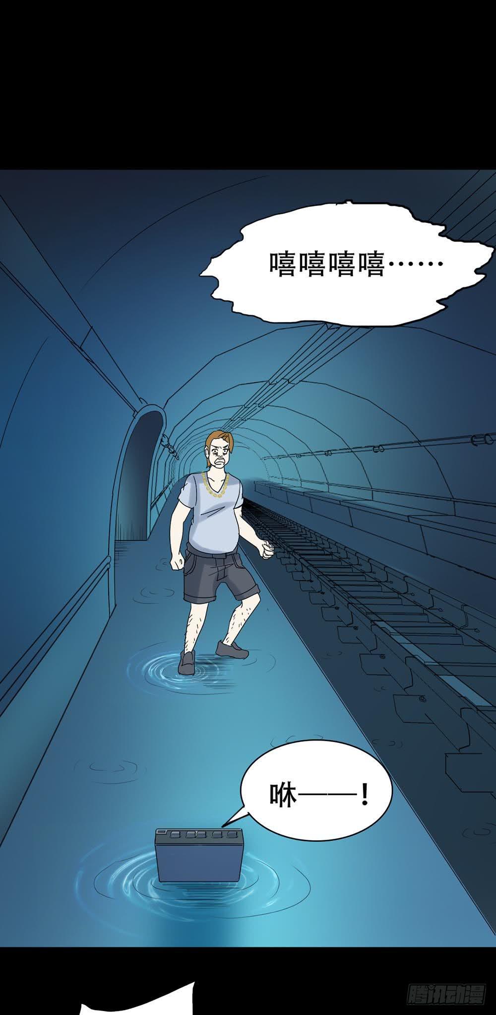 Part37&middot;整容幽灵之卷（四）(1/2)-第202话