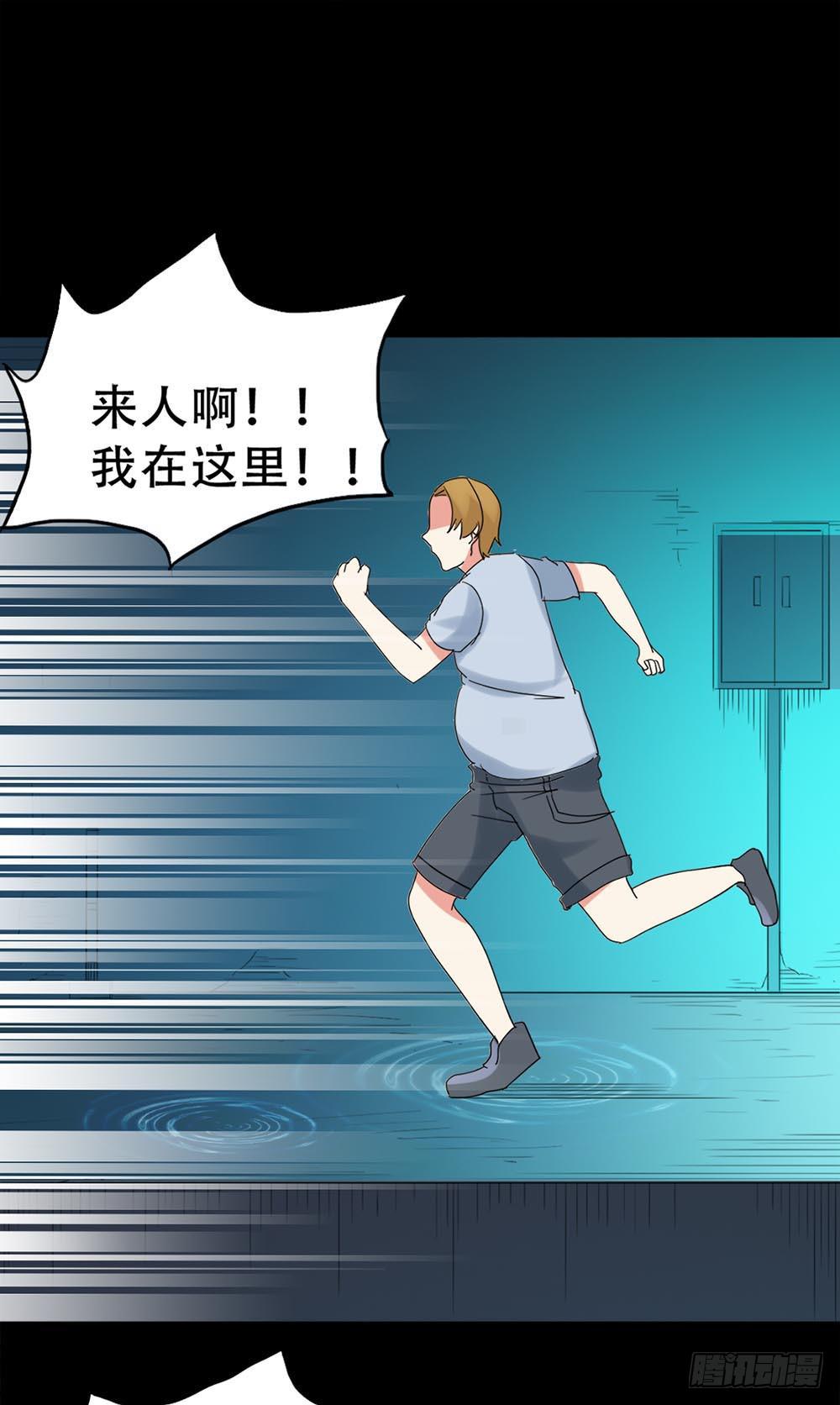 Part37&middot;整容幽灵之卷（四）(1/2)-第202话