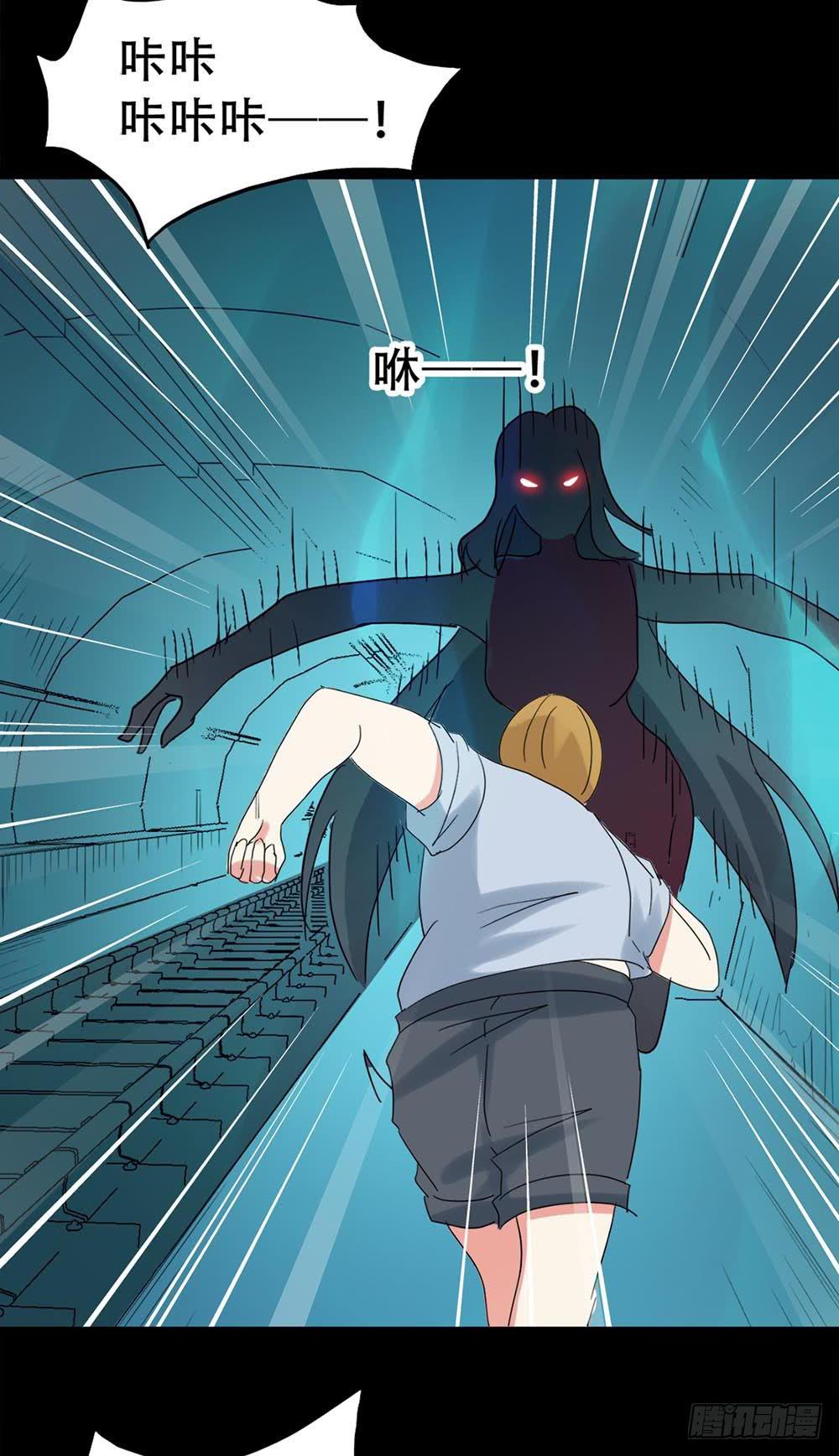 Part37&middot;整容幽灵之卷（四）(1/2)-第202话