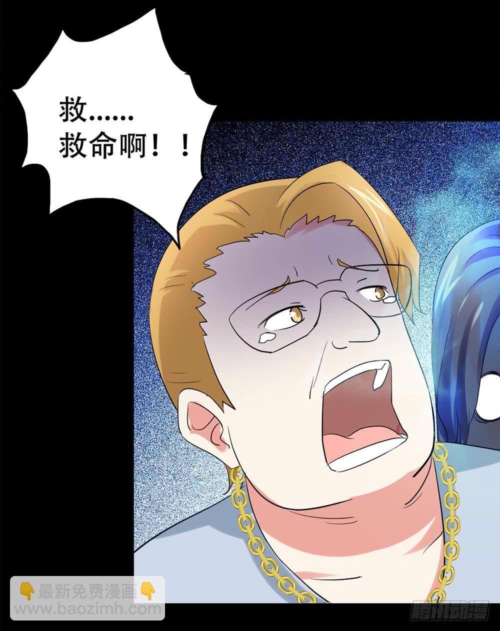 Part37&middot;整容幽灵之卷（四）(1/2)-第202话