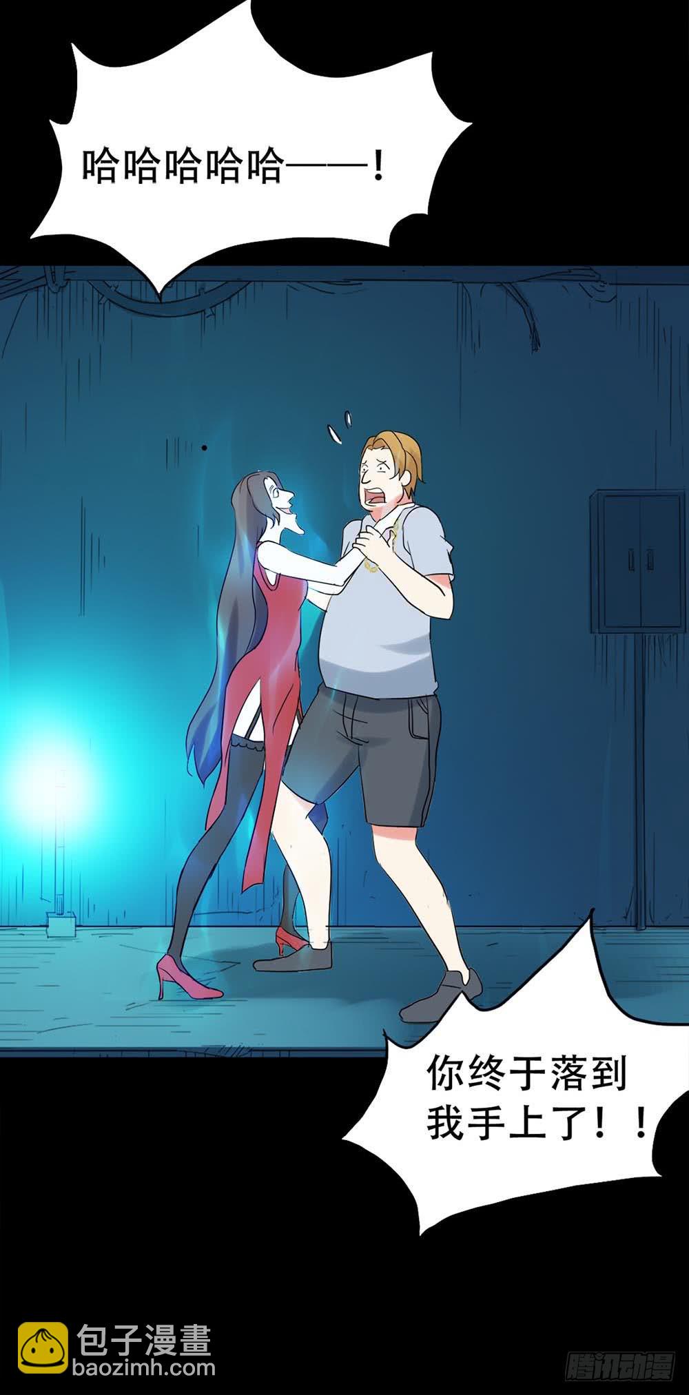 Part37&middot;整容幽灵之卷（四）(1/2)-第202话