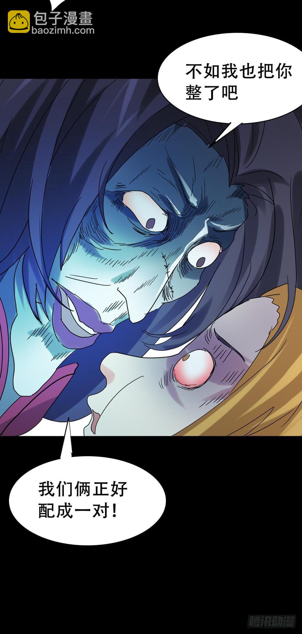 Part37&middot;整容幽灵之卷（四）(1/2)-第202话