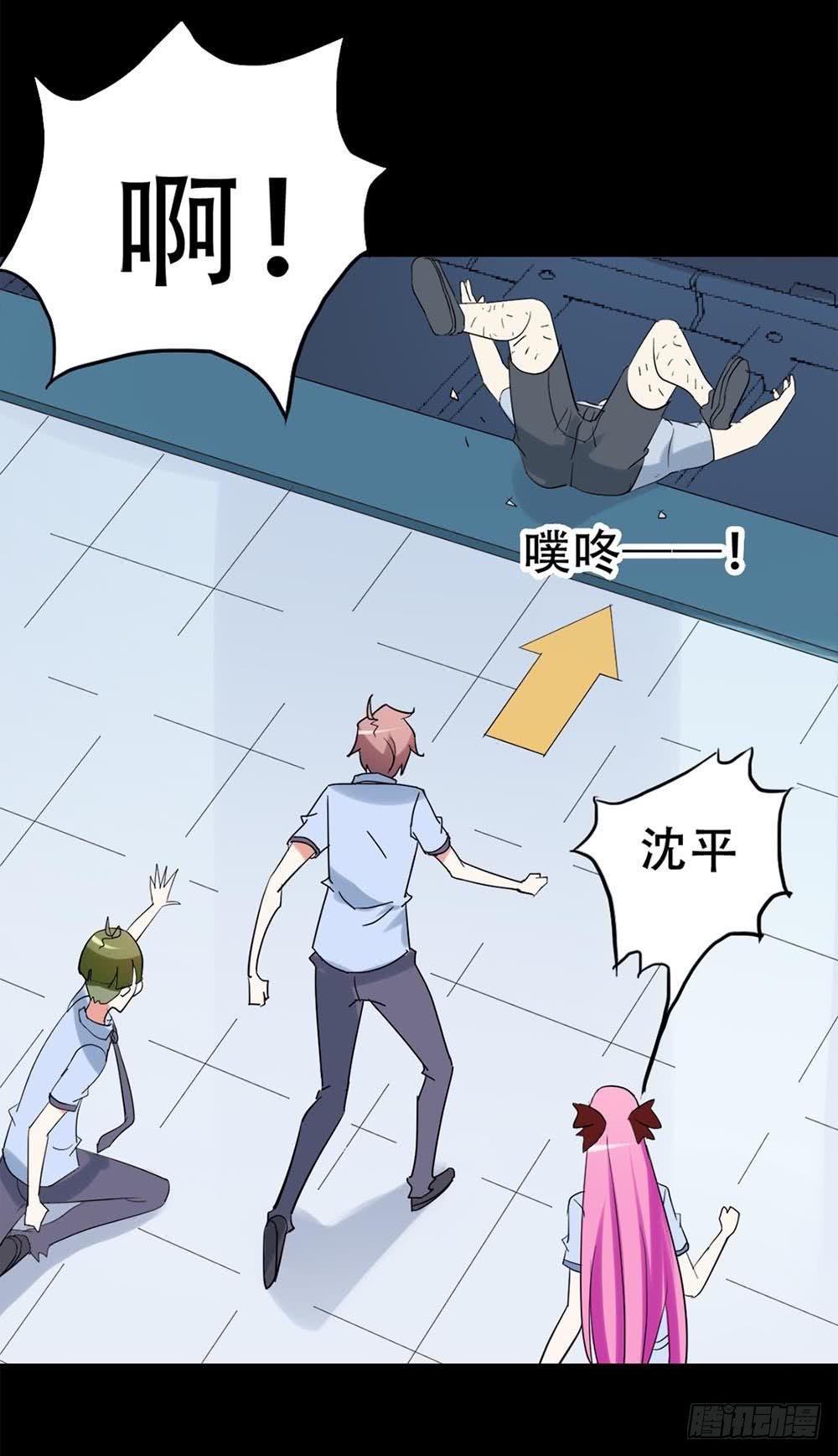 Part37&middot;整容幽灵之卷（四）(1/2)-第202话