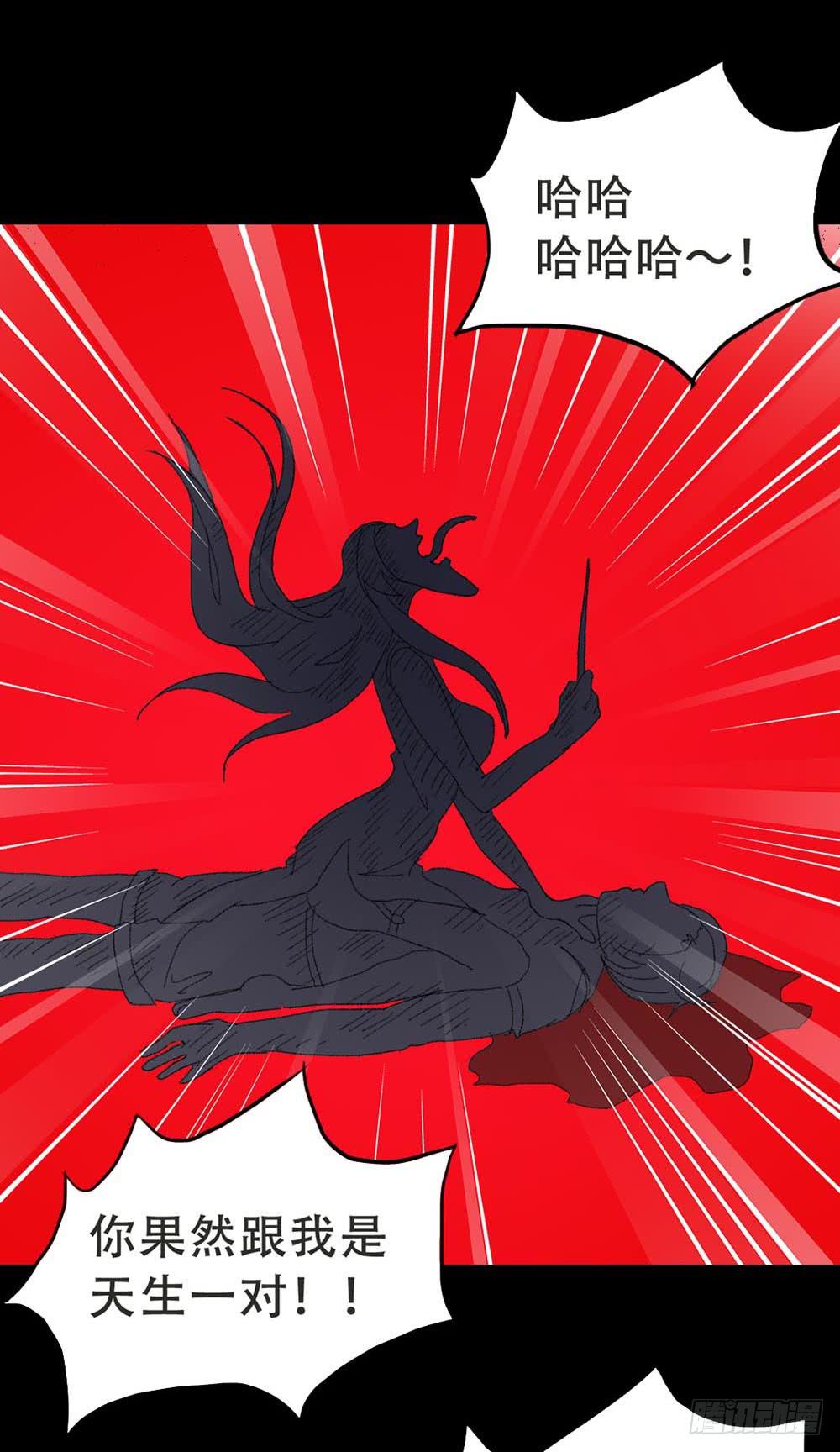 Part37&middot;整容幽灵之卷（四）(1/2)-第202话