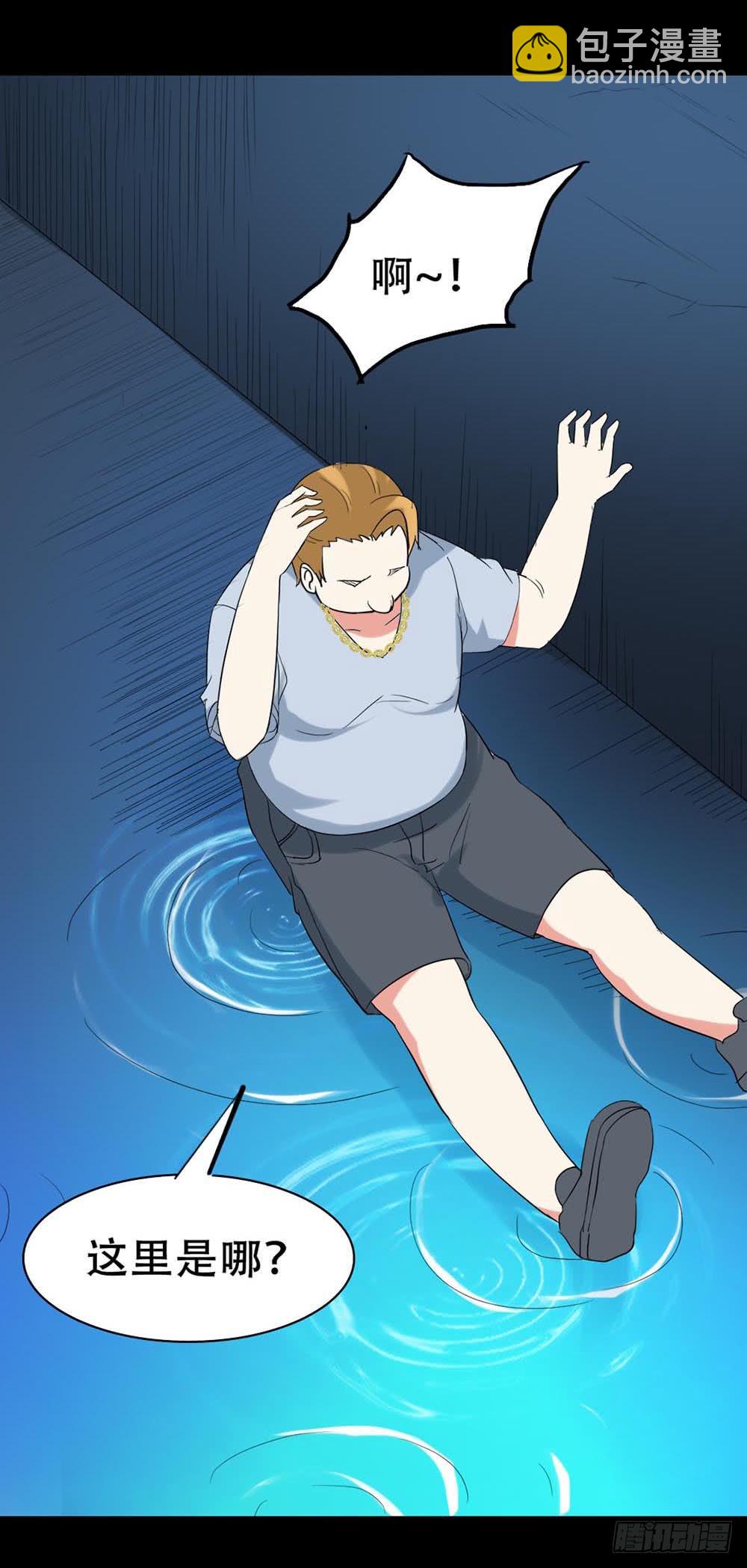 Part37&middot;整容幽灵之卷（四）(1/2)-第202话