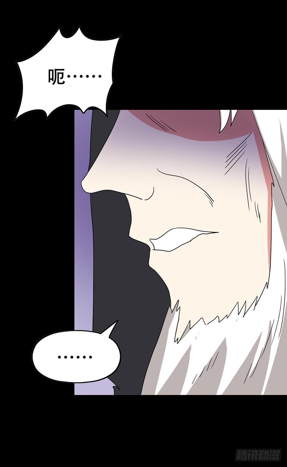 Part38&middot;邪神肉屠天之卷（一(1/2)-第204话