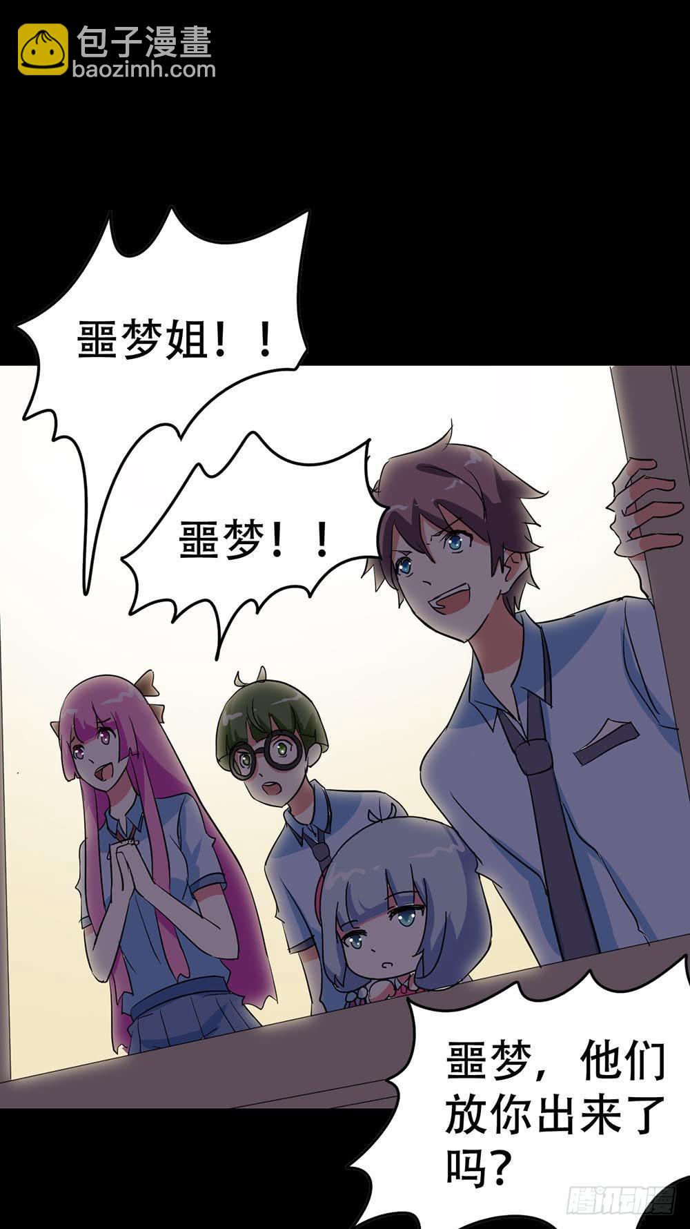 Part38&middot;邪神肉屠天之卷（一(1/2)-第204话